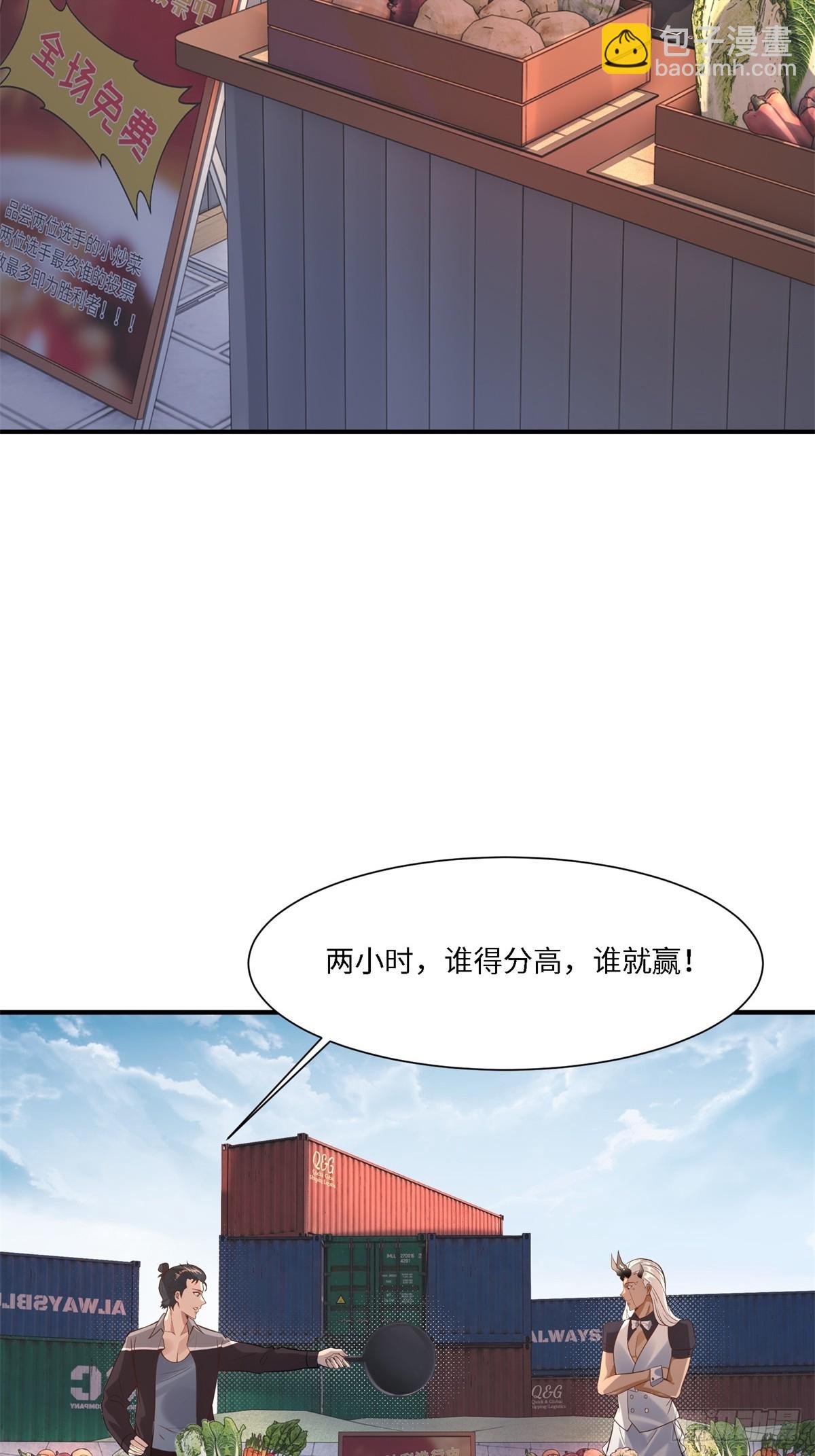 第271话(1/2)-第279话