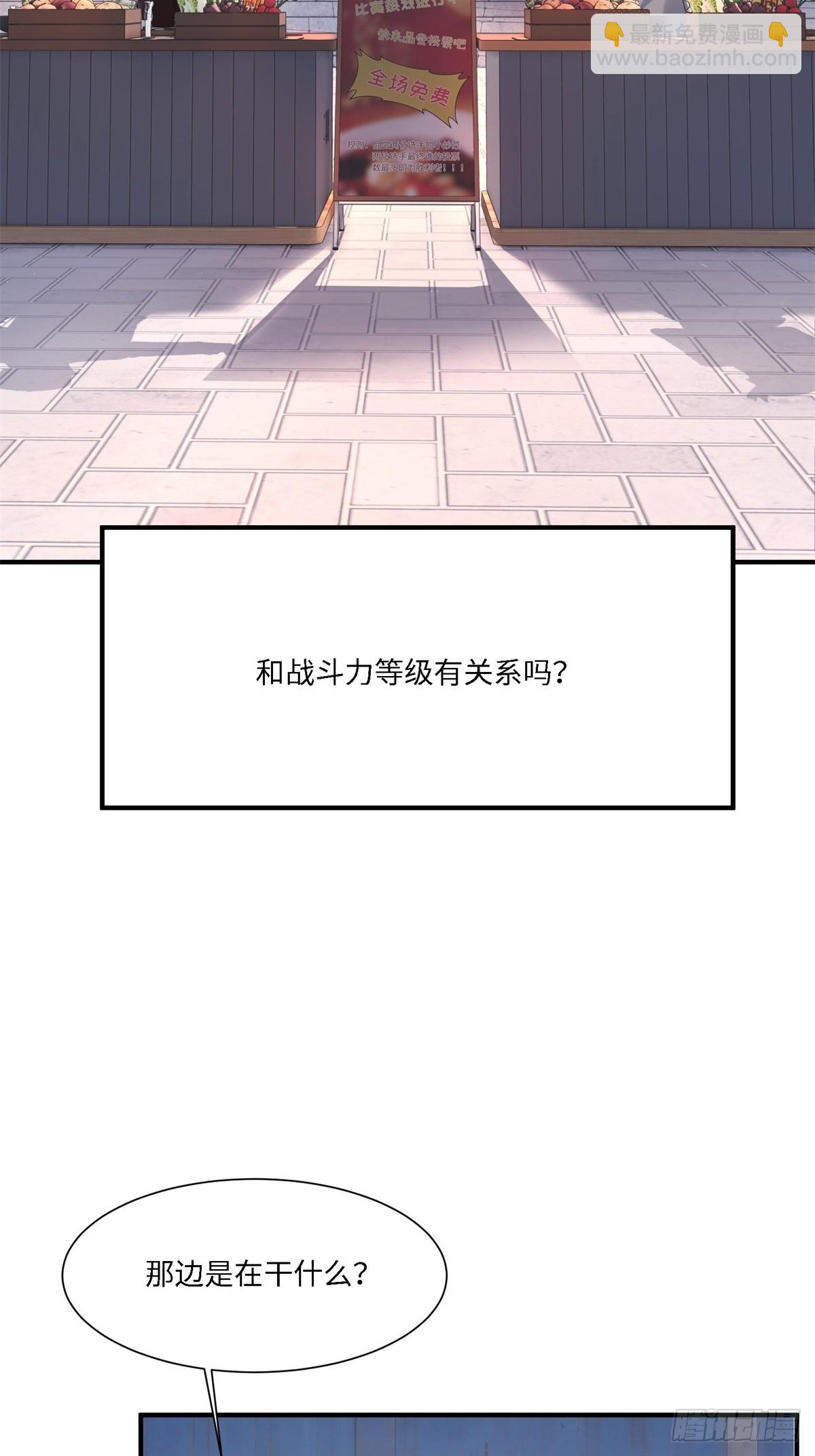 第271话(1/2)-第279话