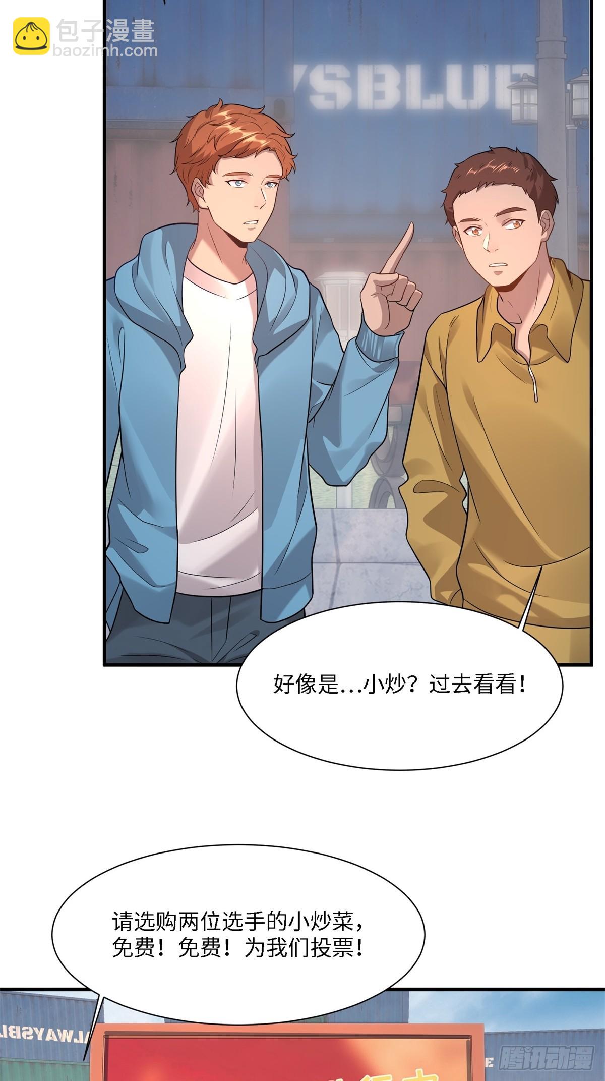 第271话(1/2)-第279话