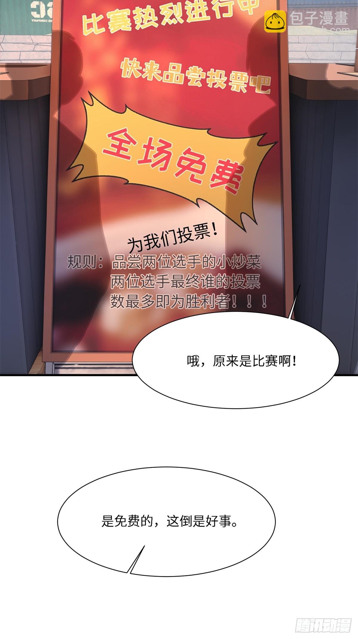 第271话(1/2)-第279话