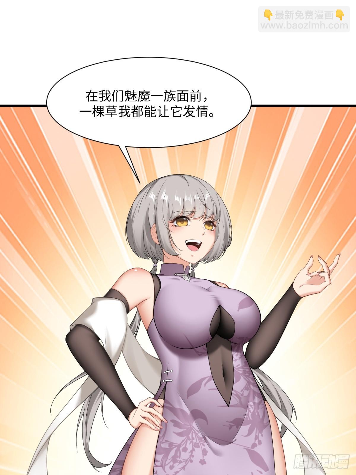 第273话(1/2)-第281话