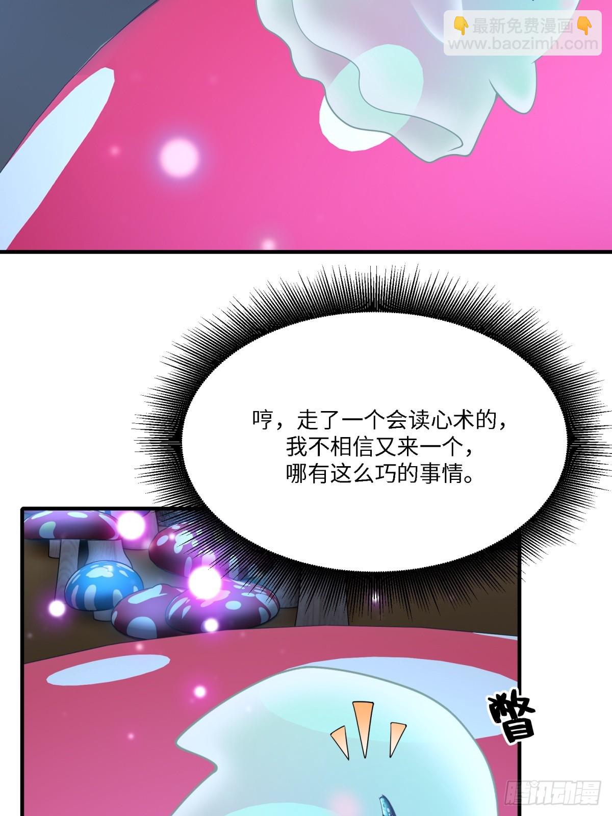 第273话(1/2)-第281话