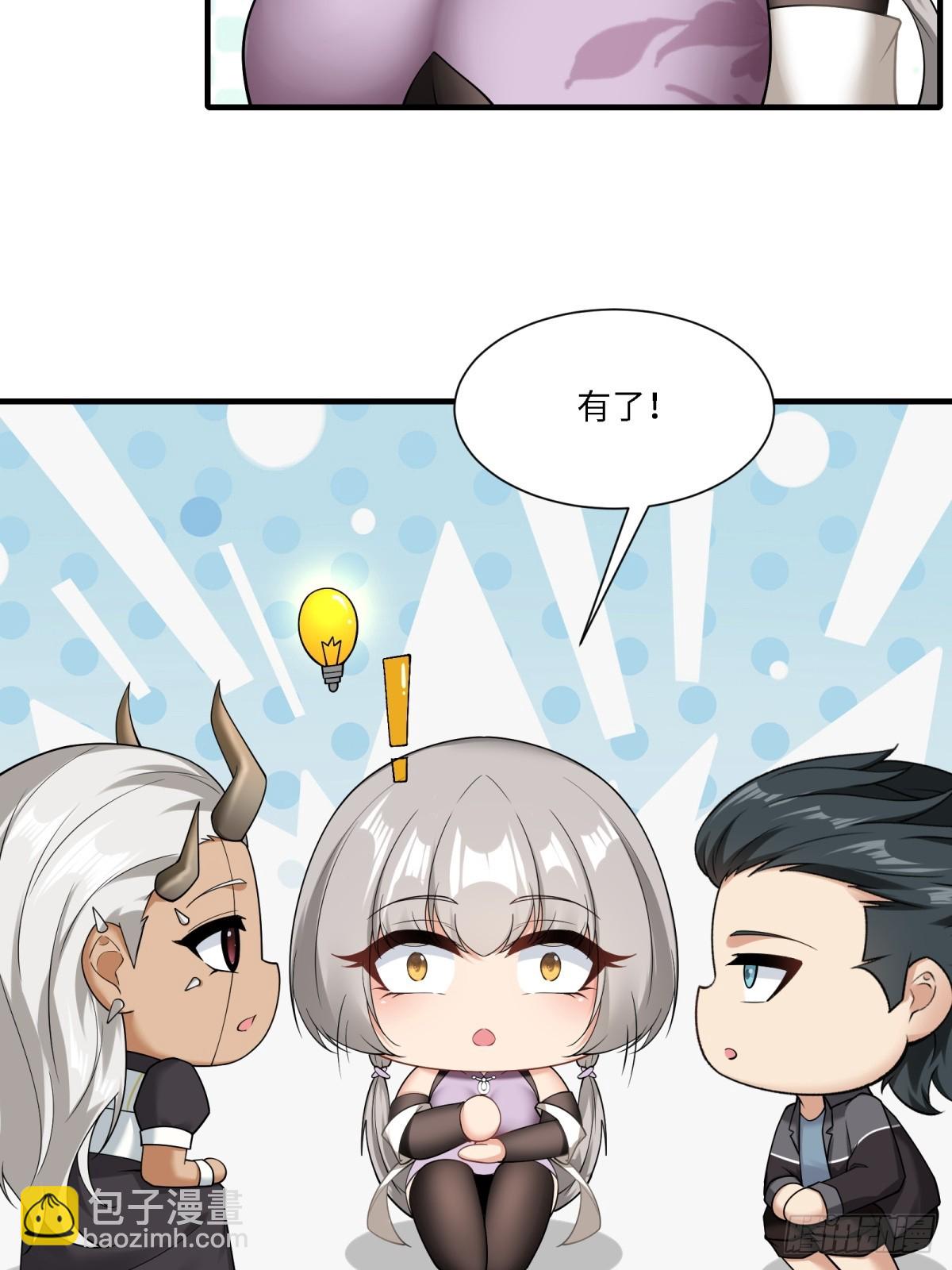 第273话(1/2)-第281话