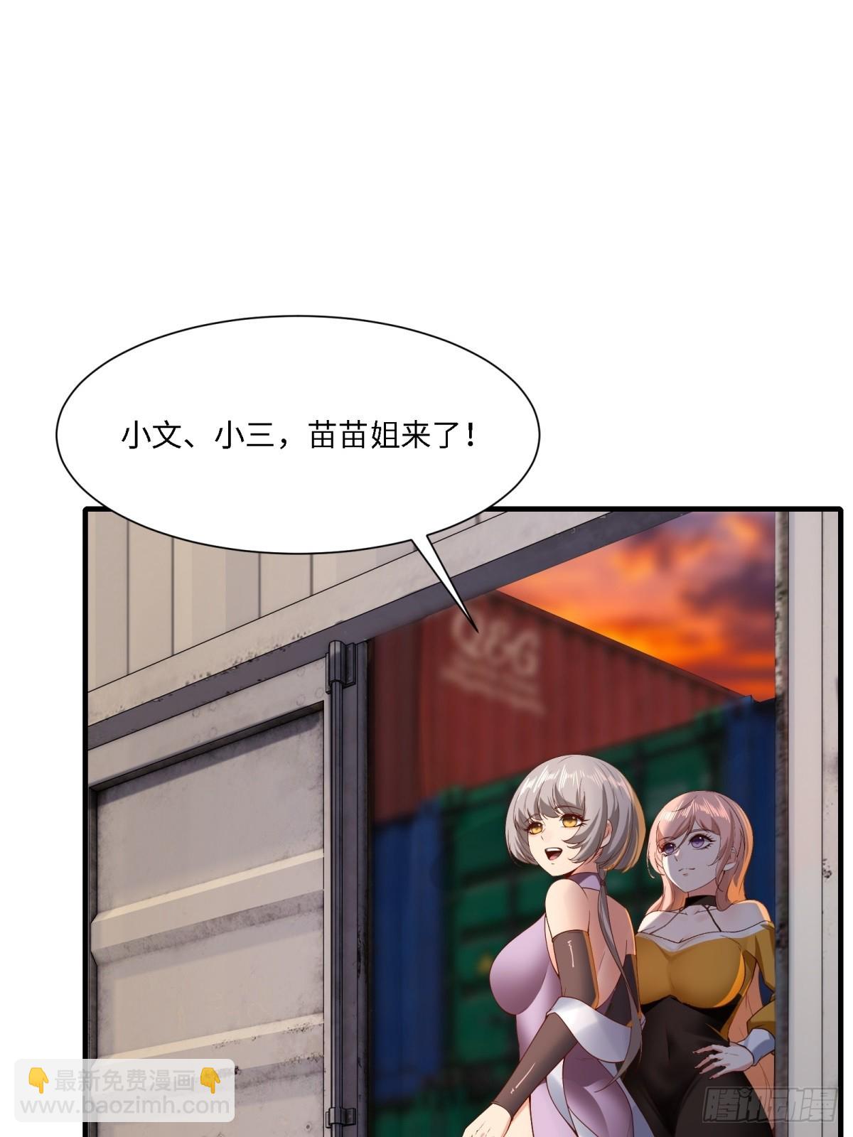 第275话(1/2)-第283话