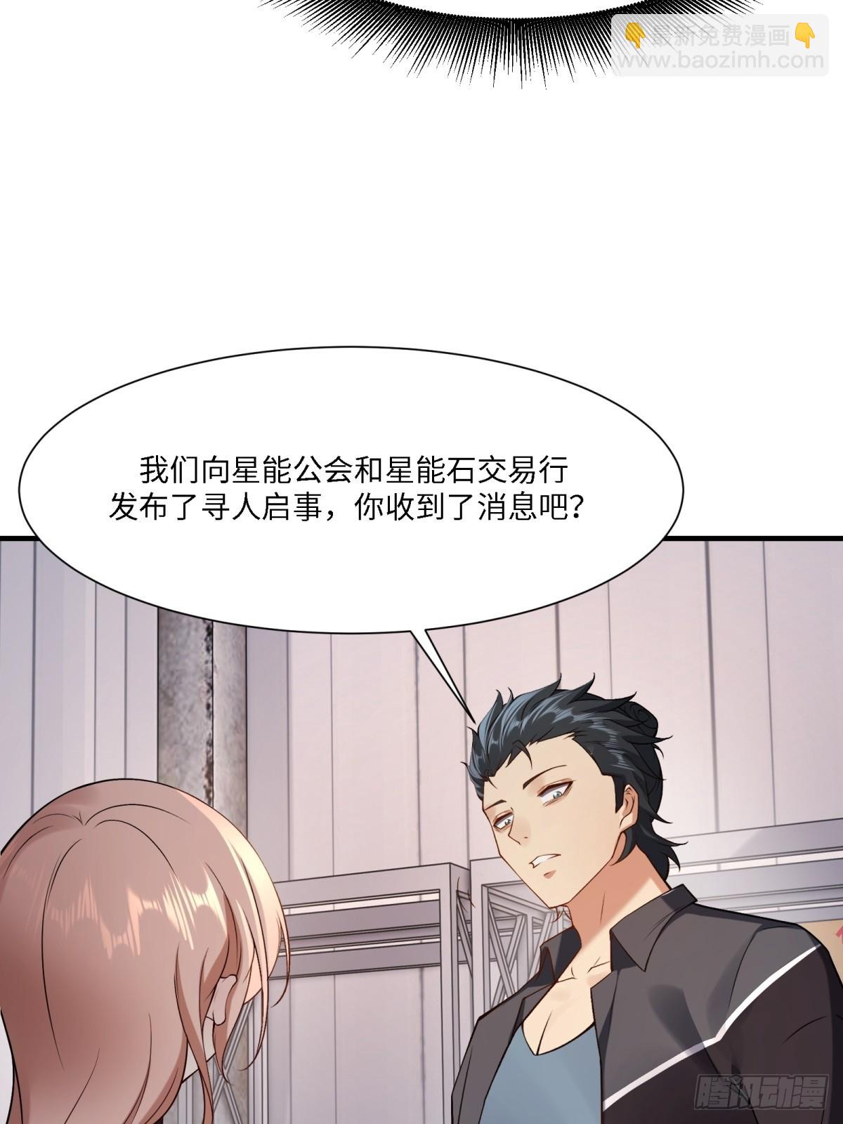 第275话(1/2)-第283话