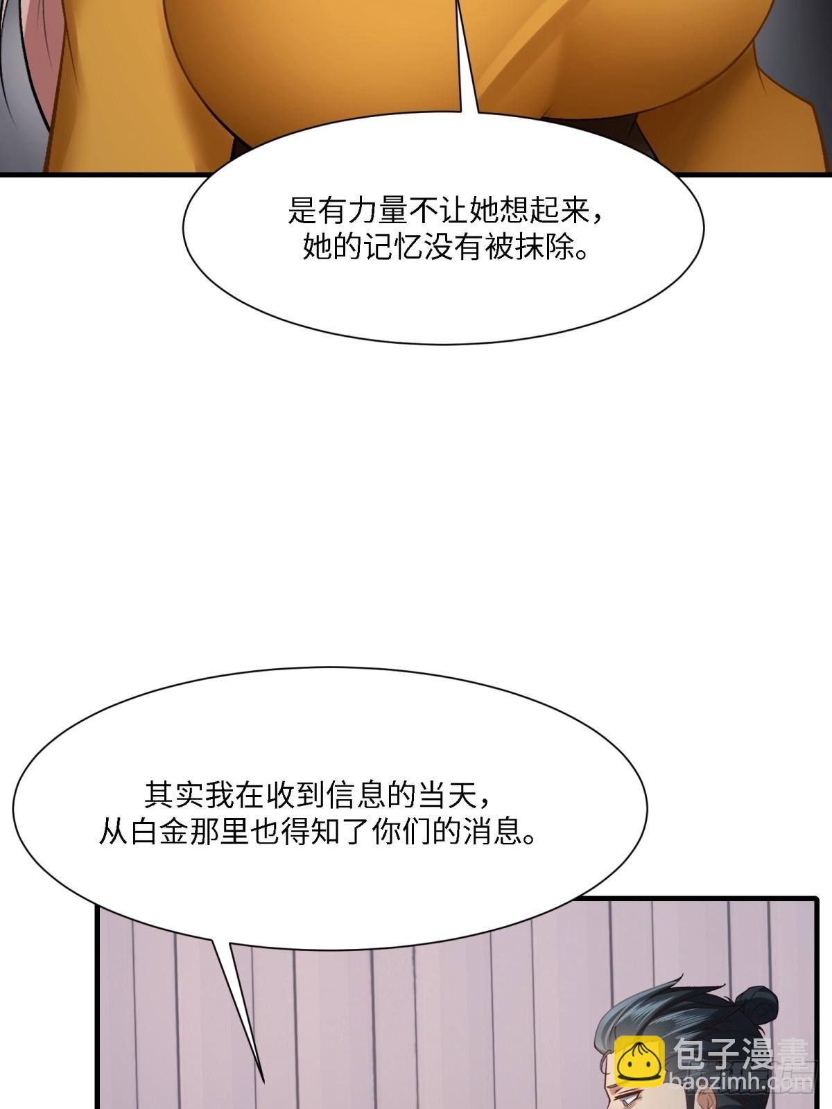 第275话(1/2)-第283话