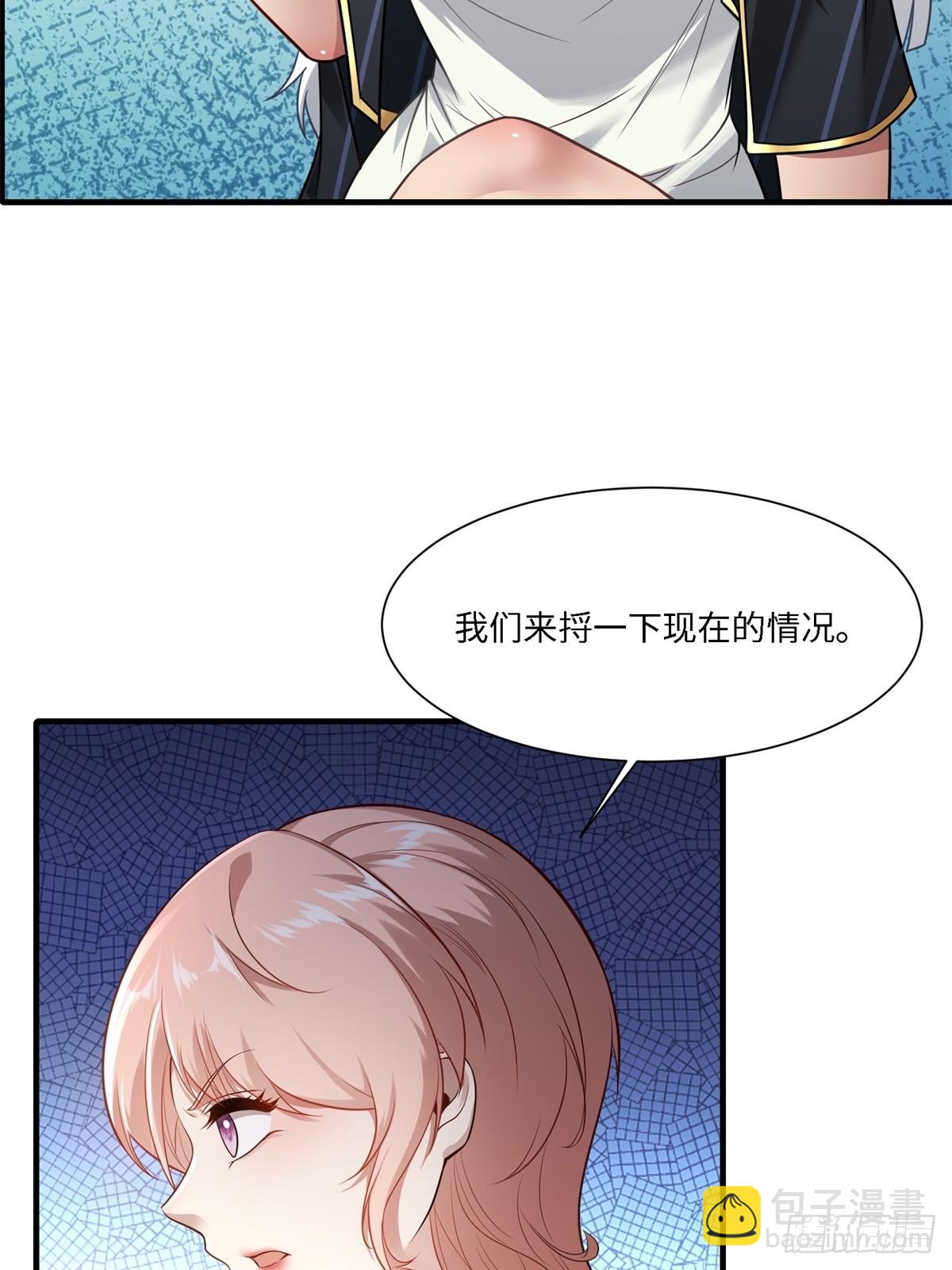 第277话(1/2)-第285话