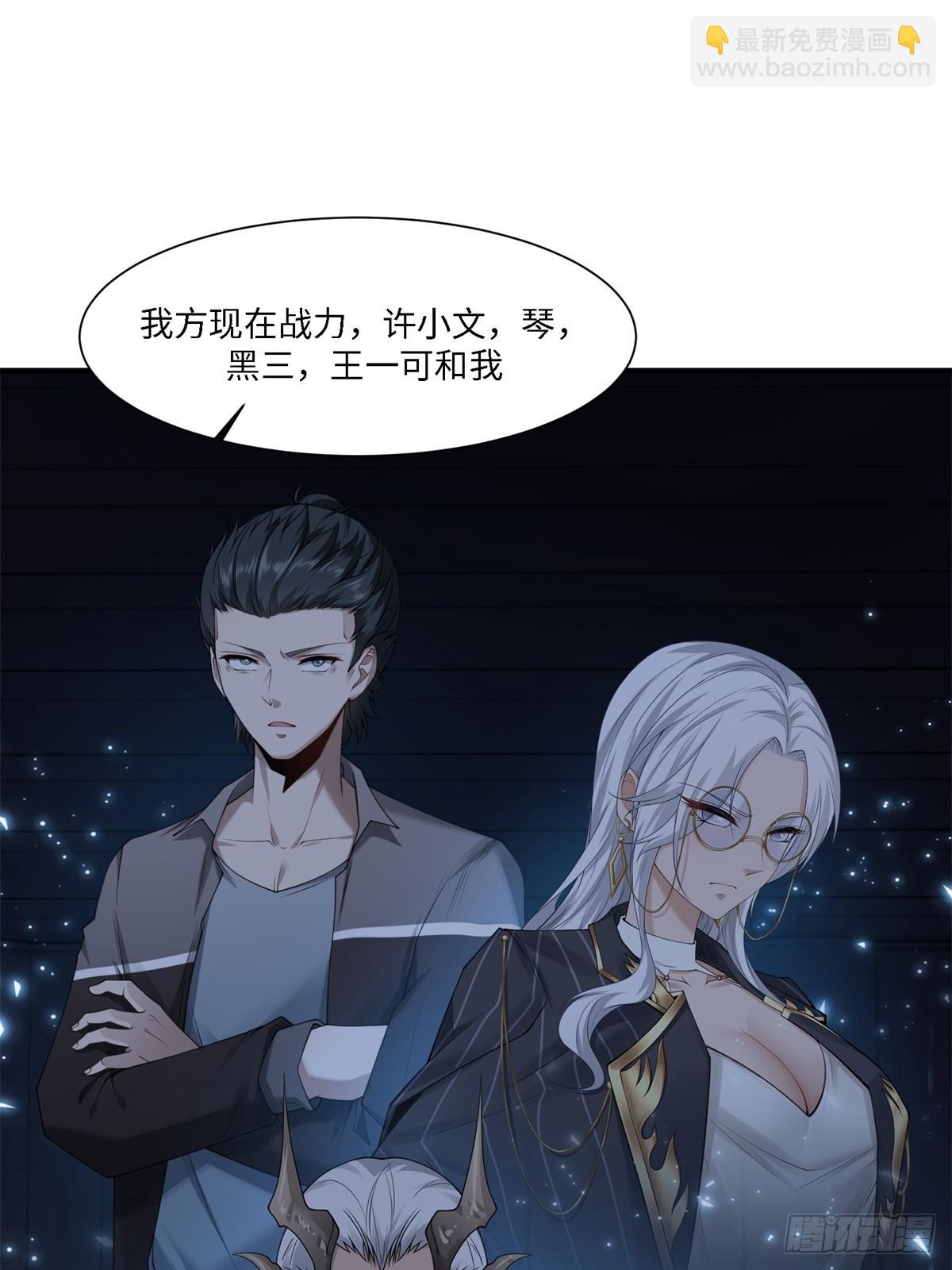 第277话(1/2)-第285话