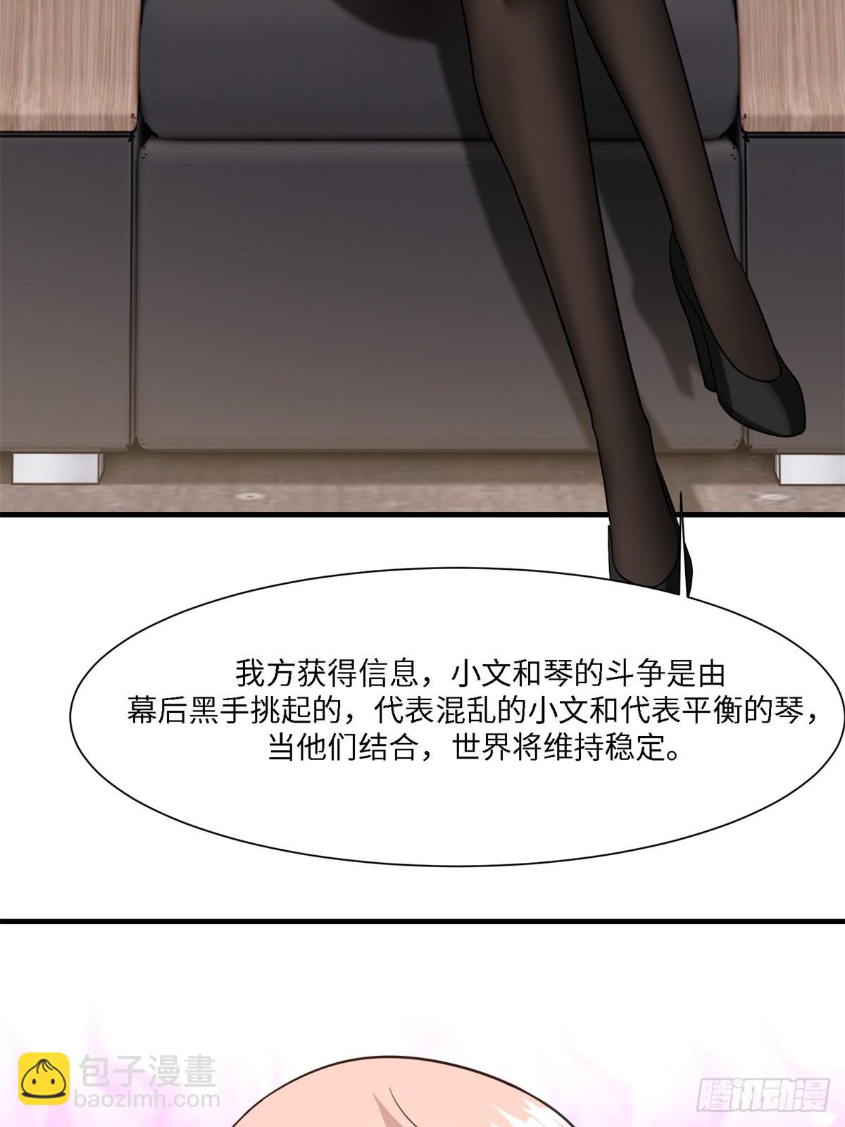 第277话(1/2)-第285话