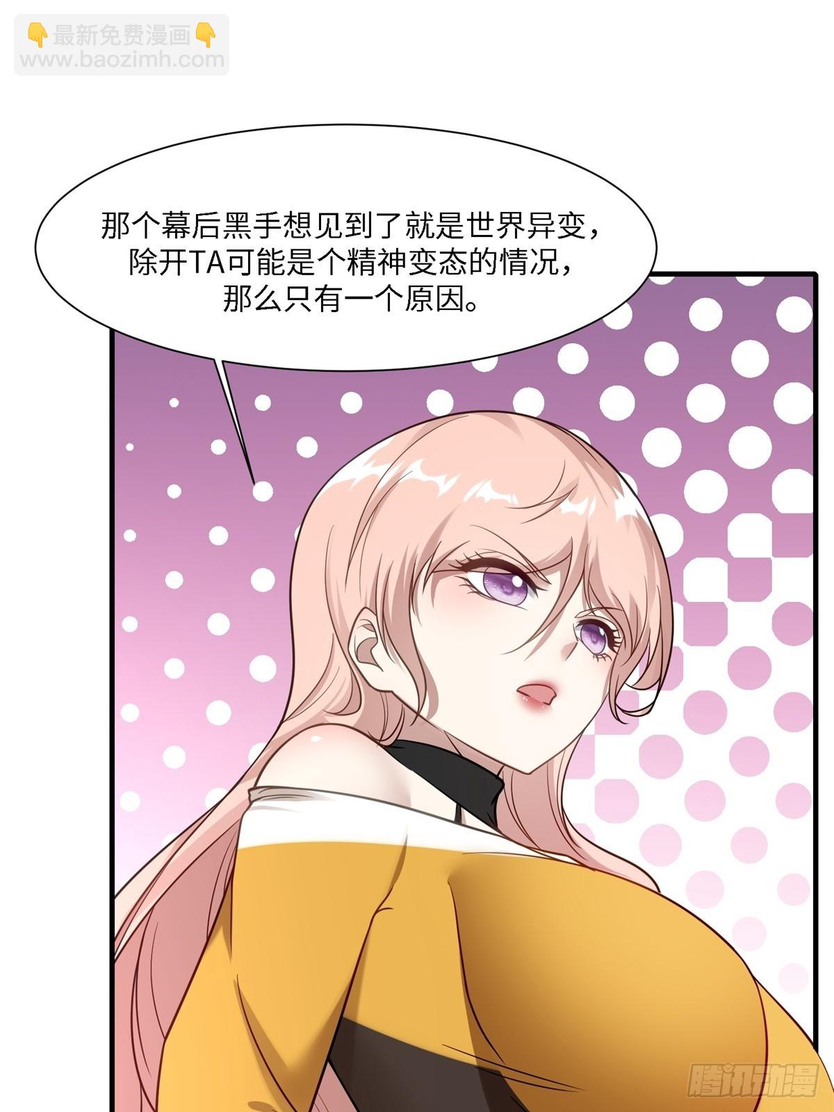 第277话(1/2)-第285话