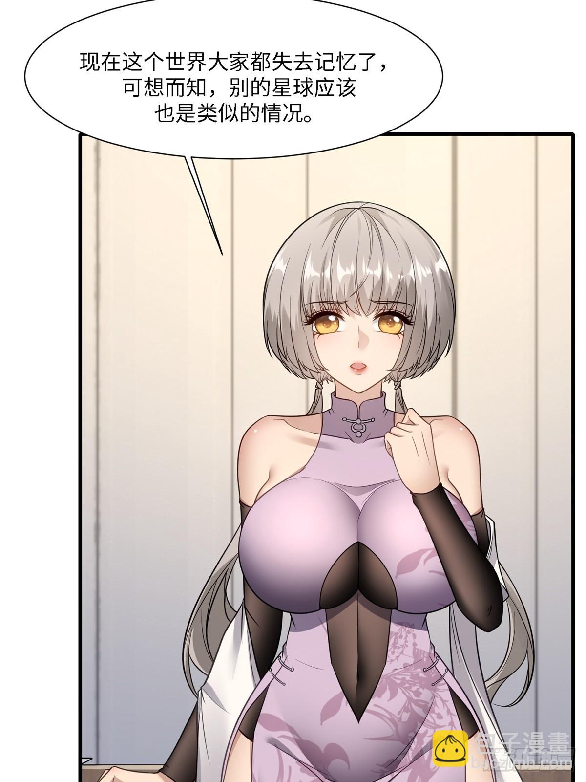 第277话(1/2)-第285话