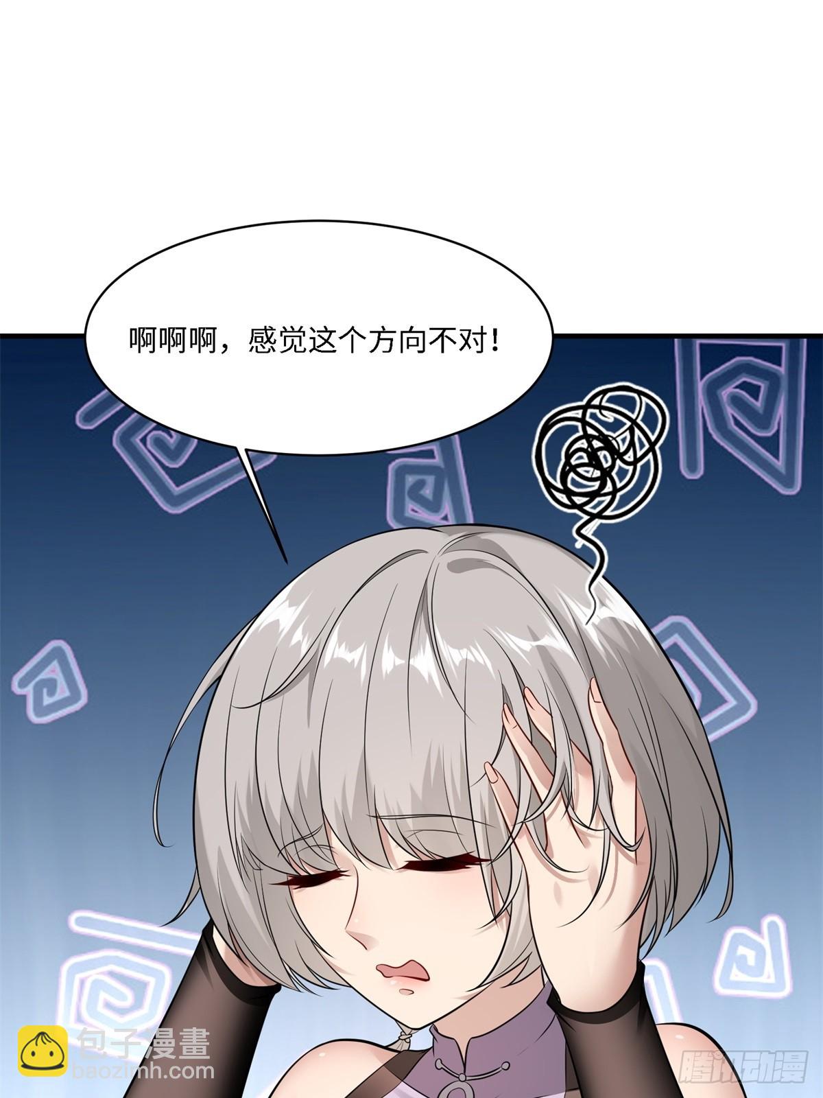 第277话(1/2)-第285话