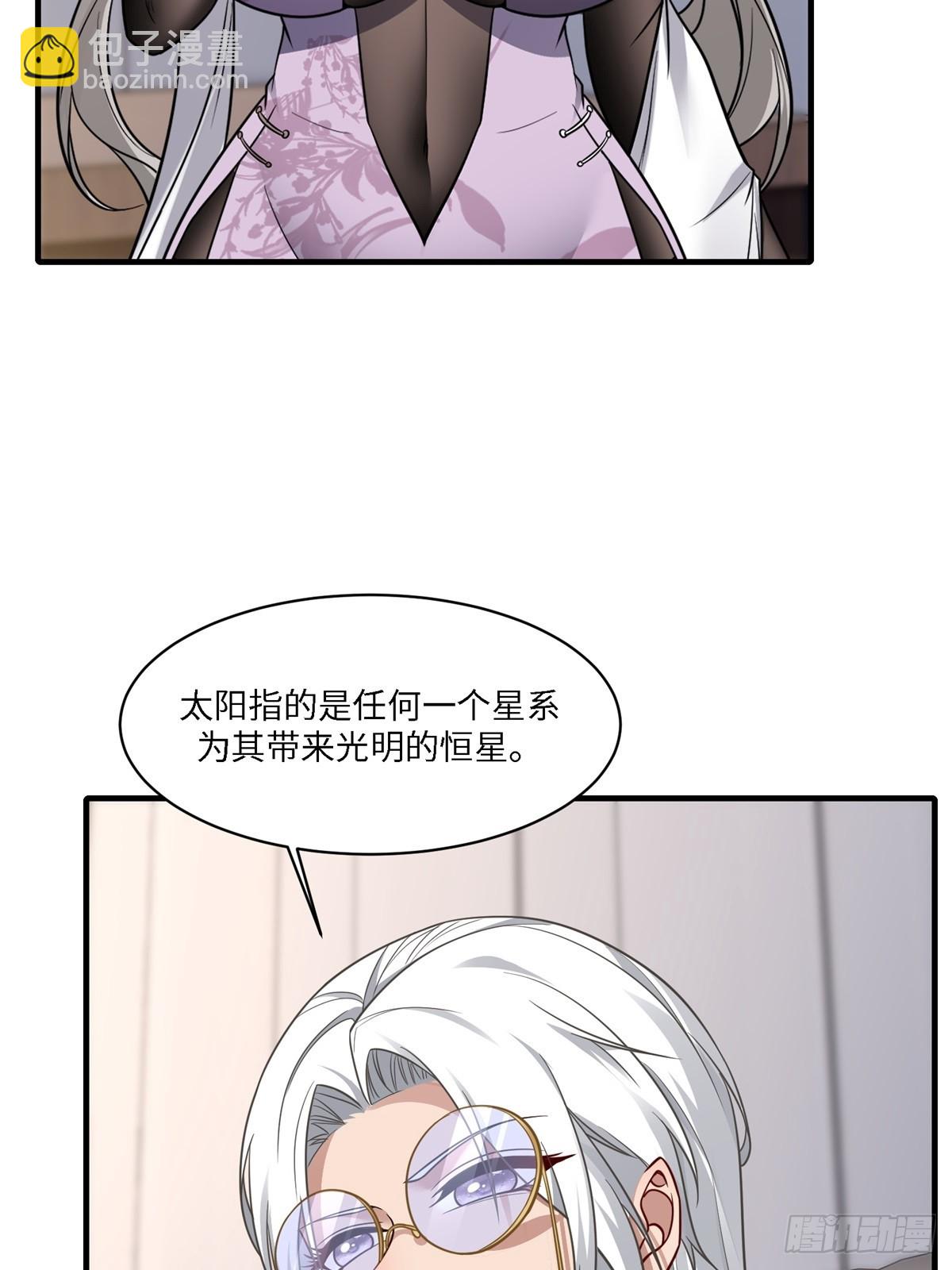 第277话(1/2)-第285话