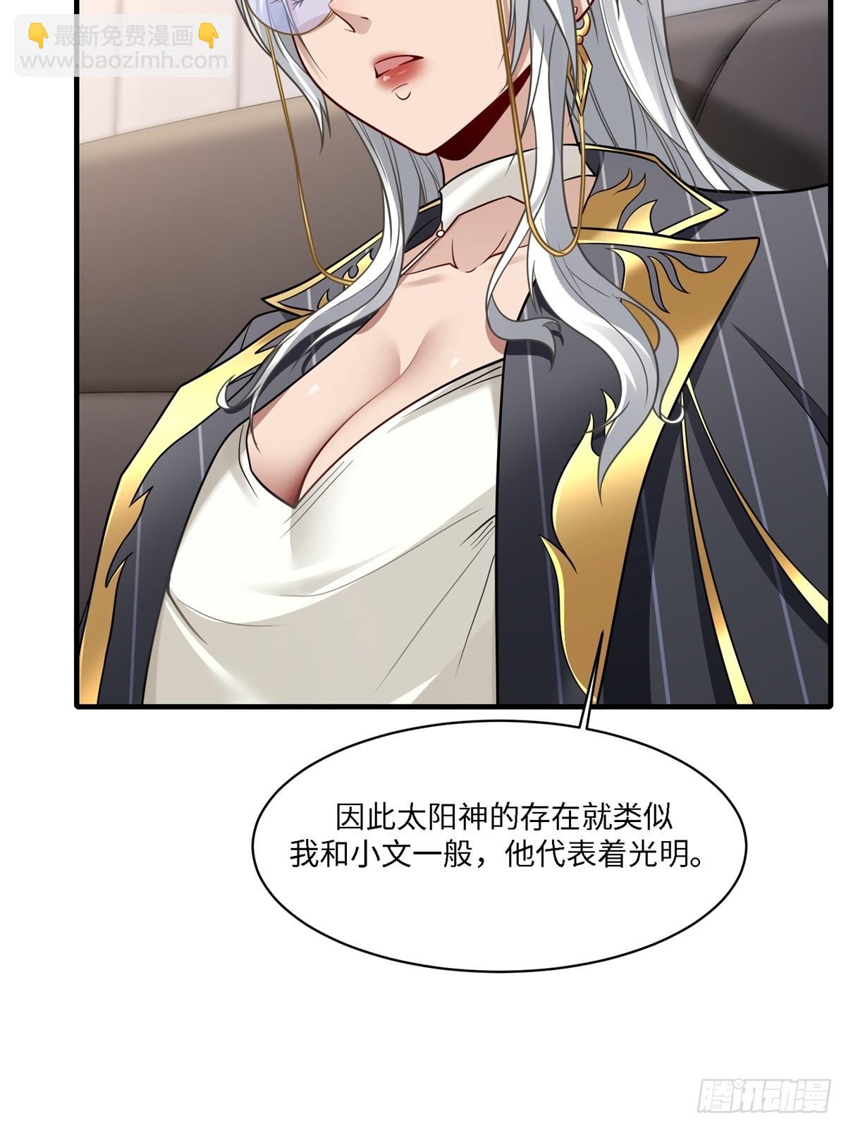 第277话(1/2)-第285话