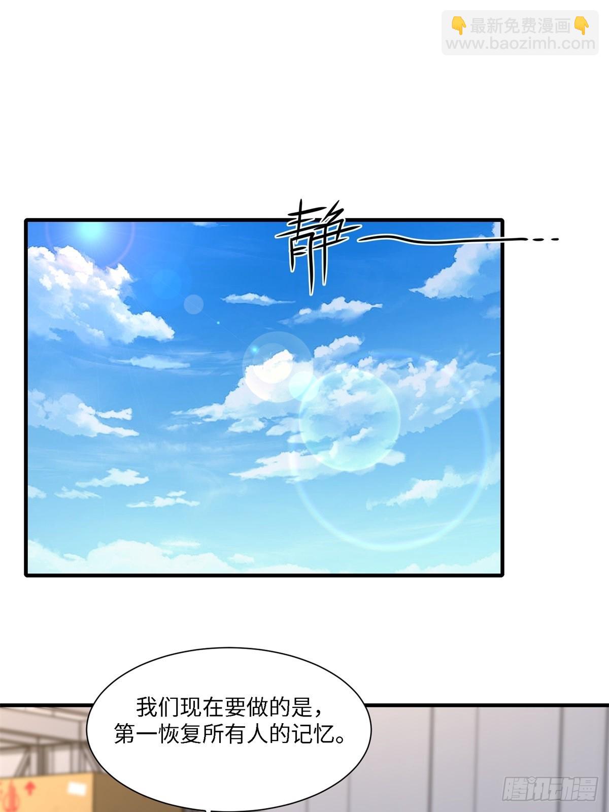 第277话(1/2)-第285话
