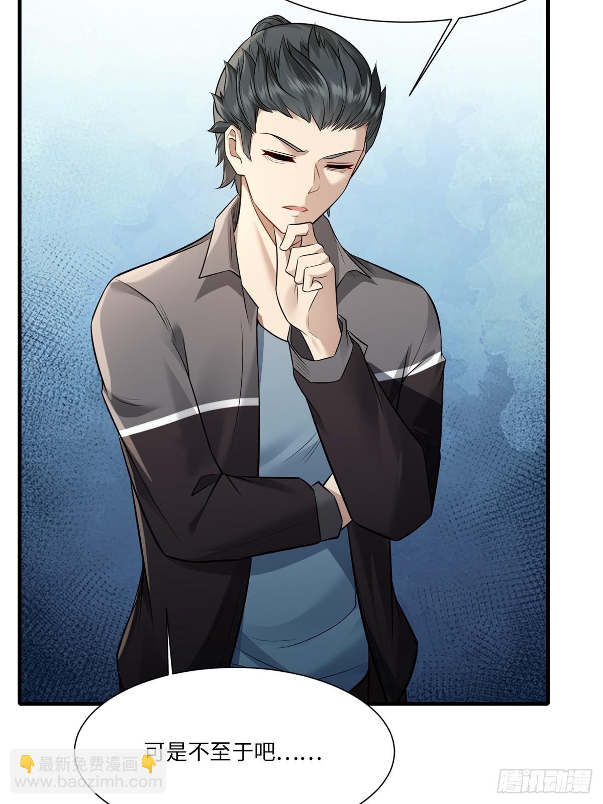 第277话(1/2)-第285话