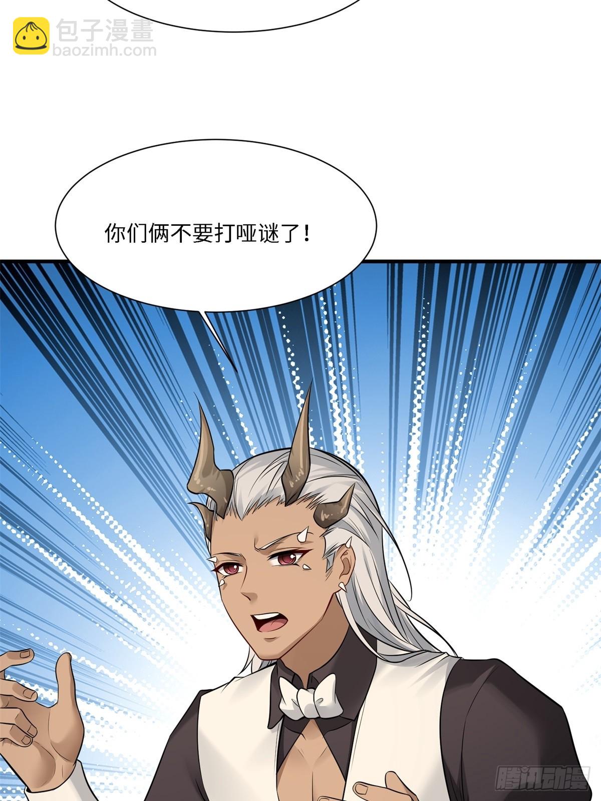 第277话(1/2)-第285话