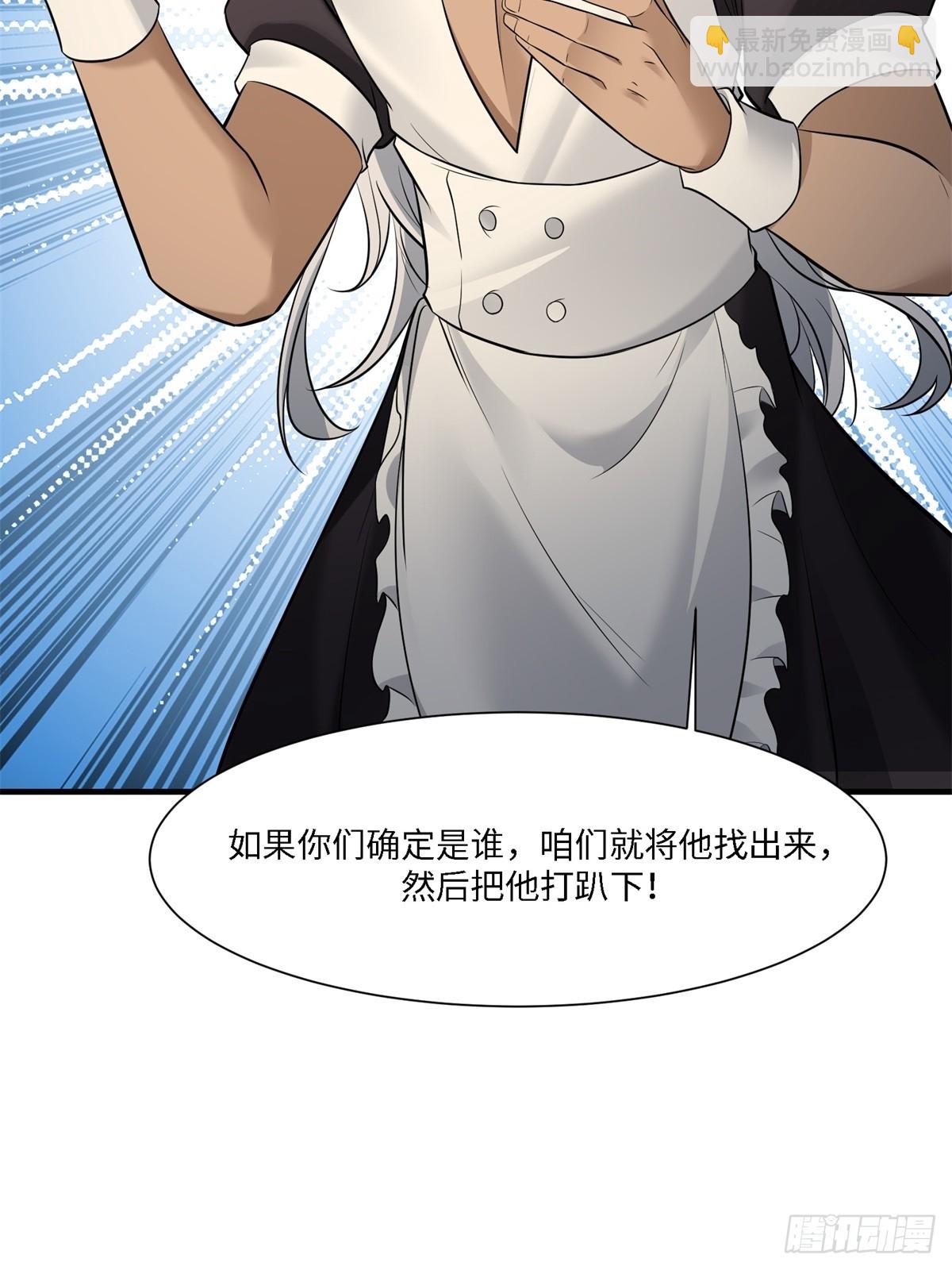 第277话(1/2)-第285话