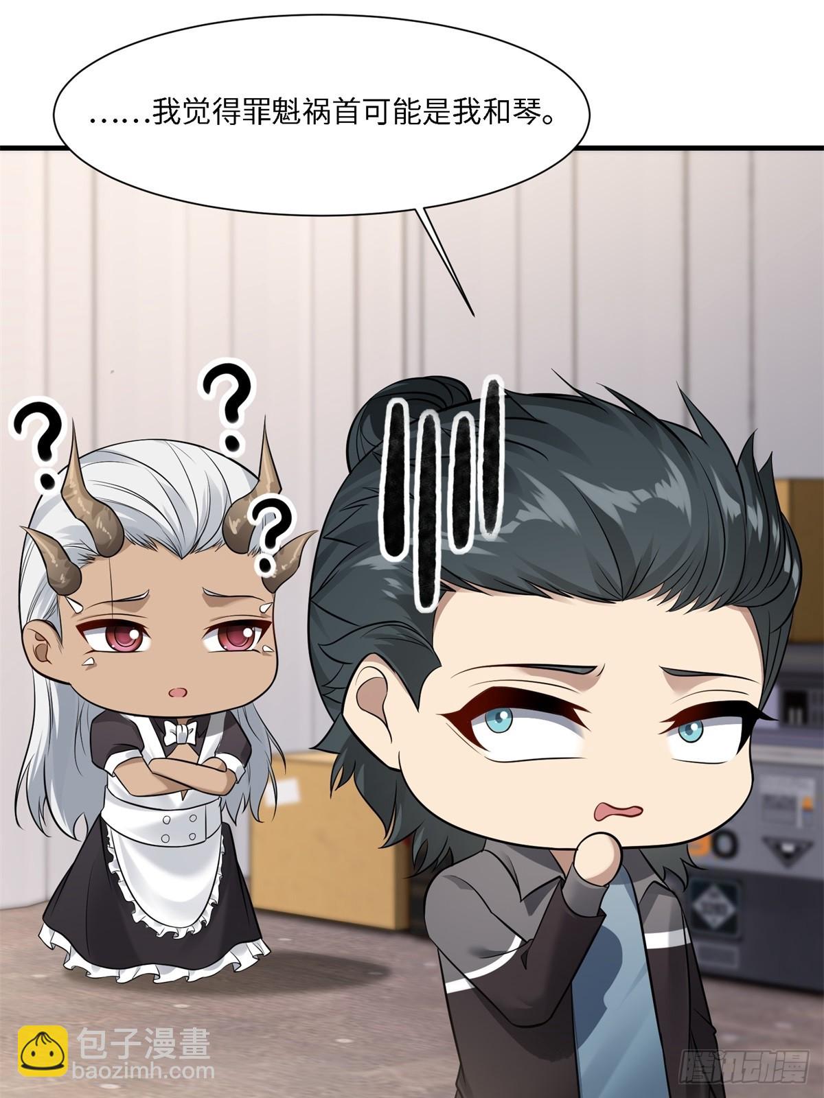 第277话(1/2)-第285话