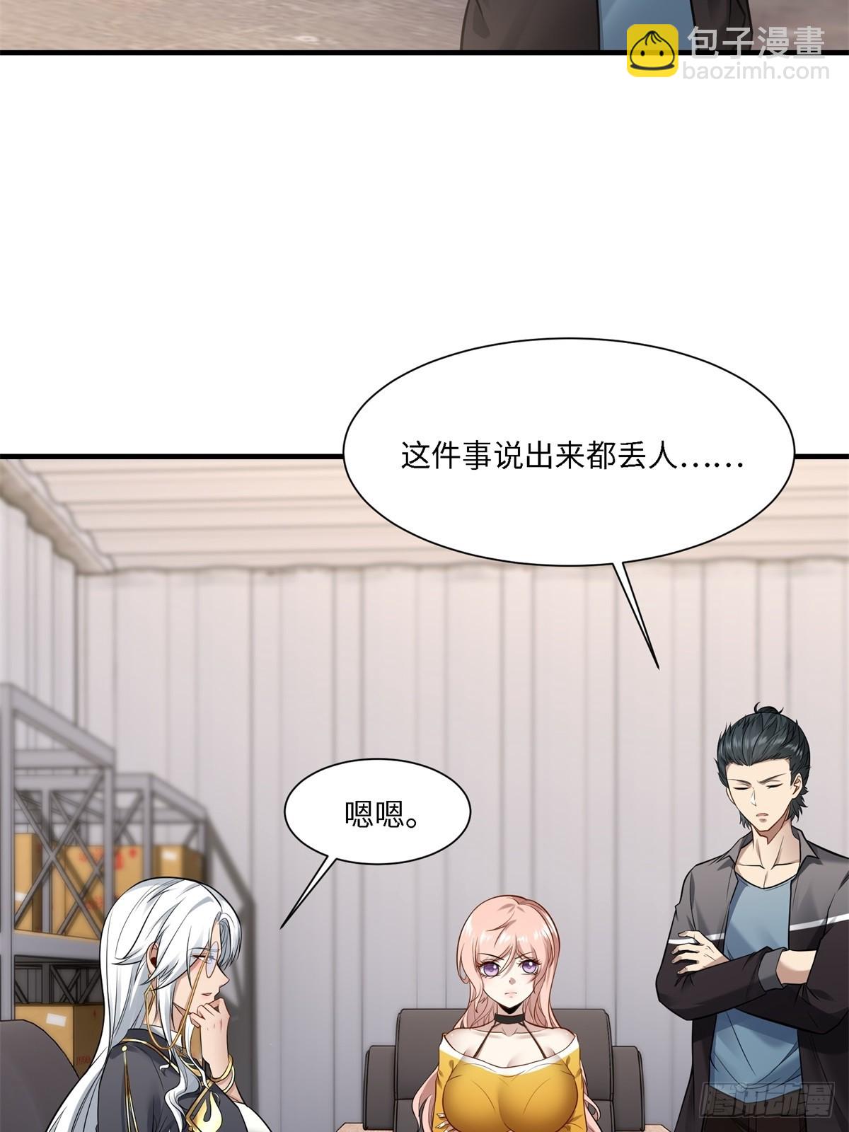 第277话(1/2)-第285话