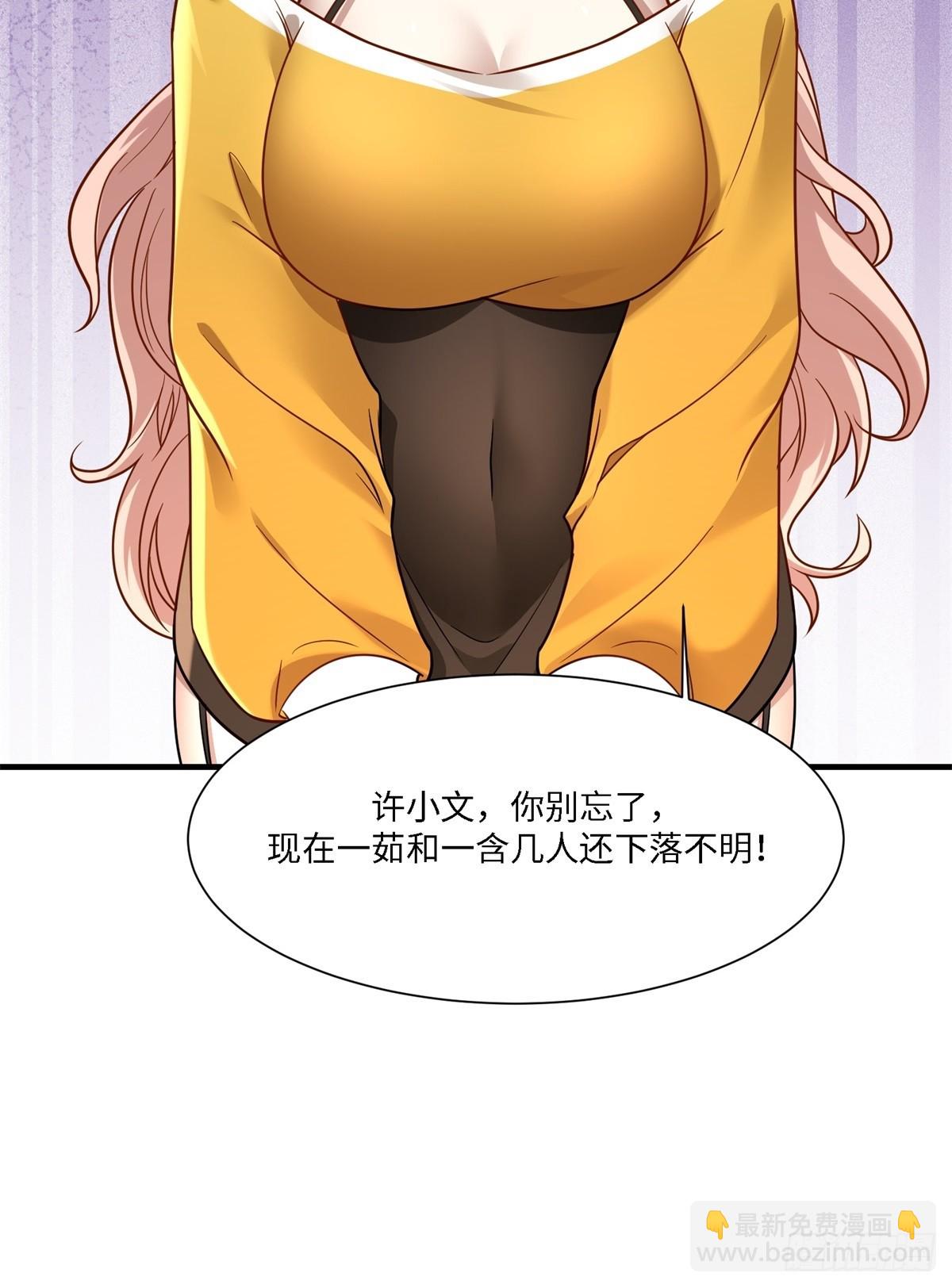 第277话(1/2)-第285话