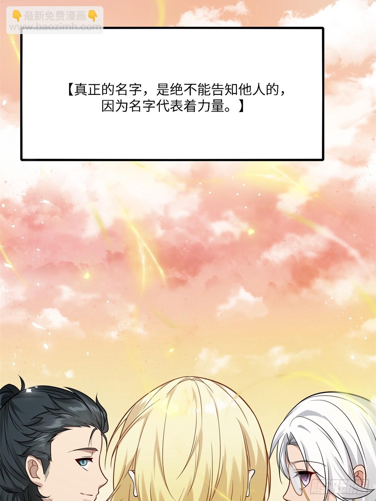 第277话(1/2)-第285话