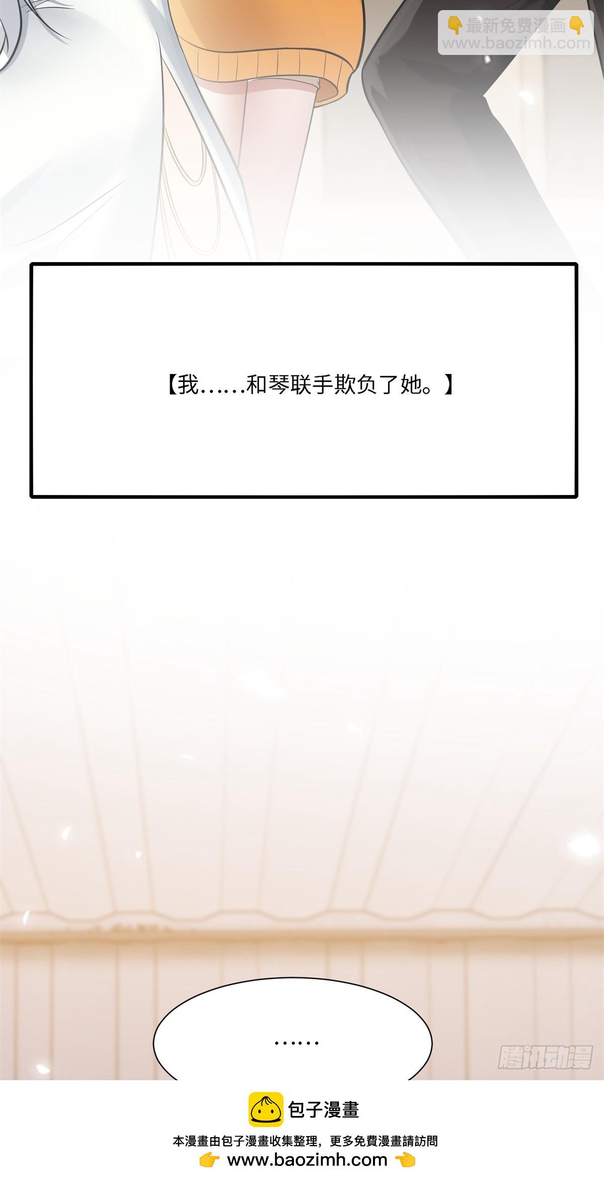 第277话(1/2)-第285话