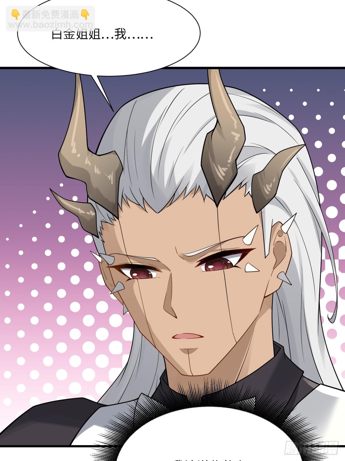 第279话(1/2)-第287话