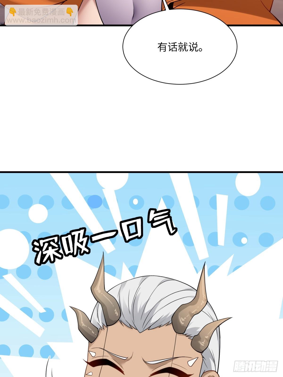 第279话(1/2)-第287话