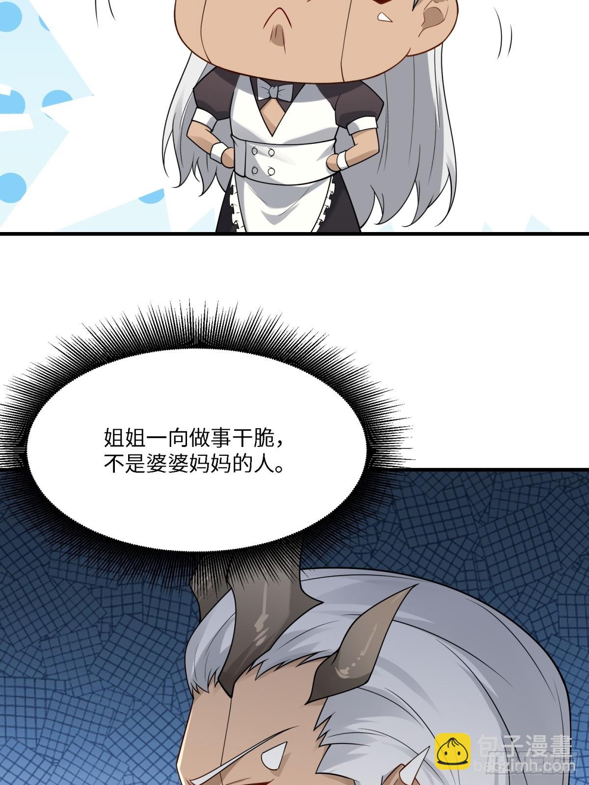 第279话(1/2)-第287话