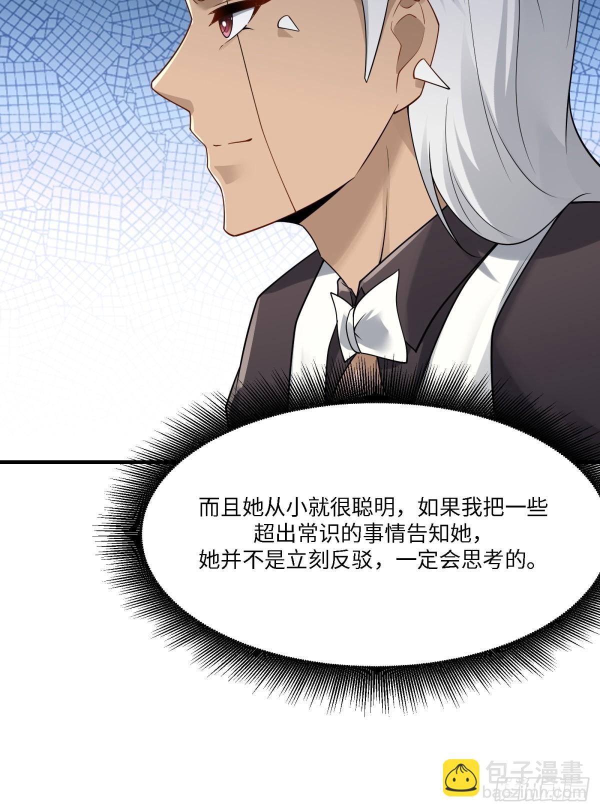 第279话(1/2)-第287话