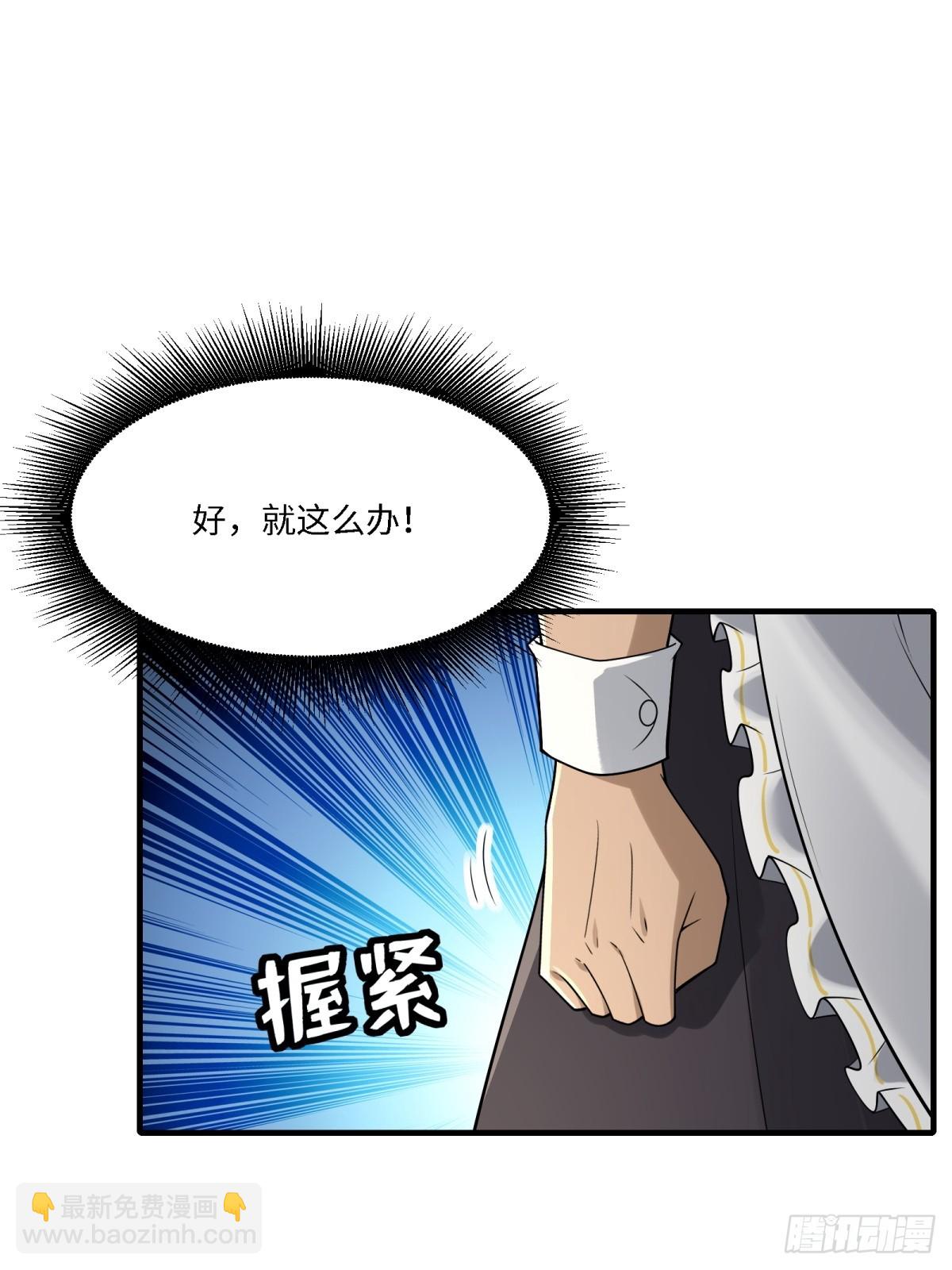 第279话(1/2)-第287话