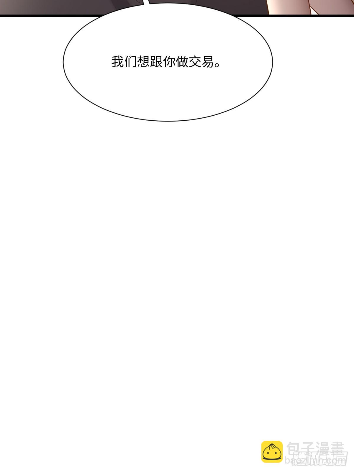 第279话(1/2)-第287话