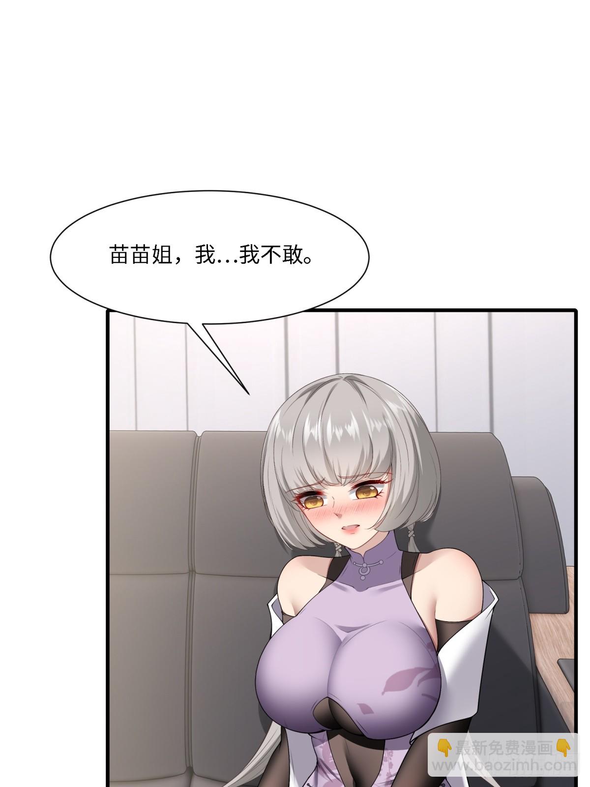 第279话(1/2)-第287话