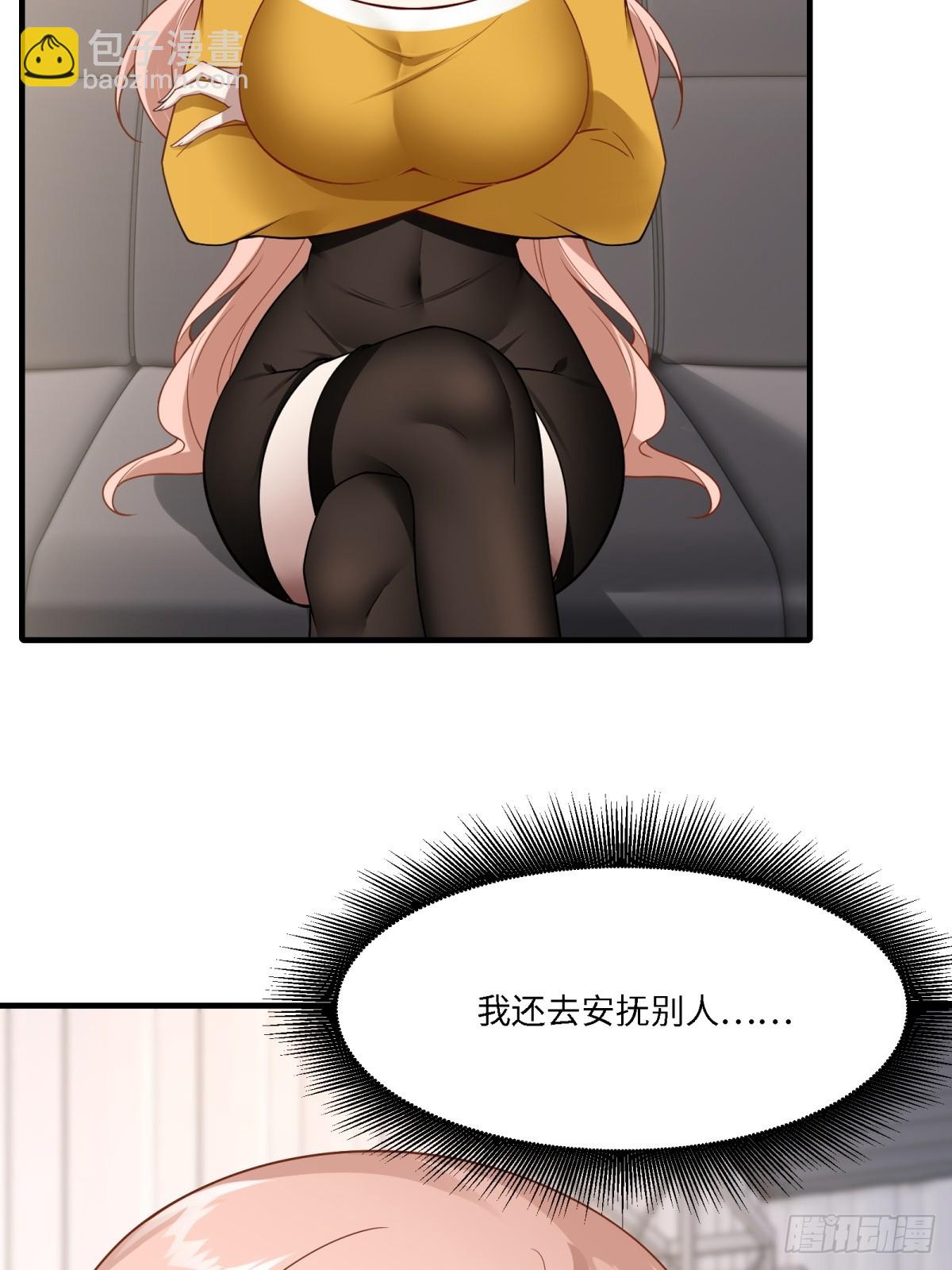 第279话(1/2)-第287话