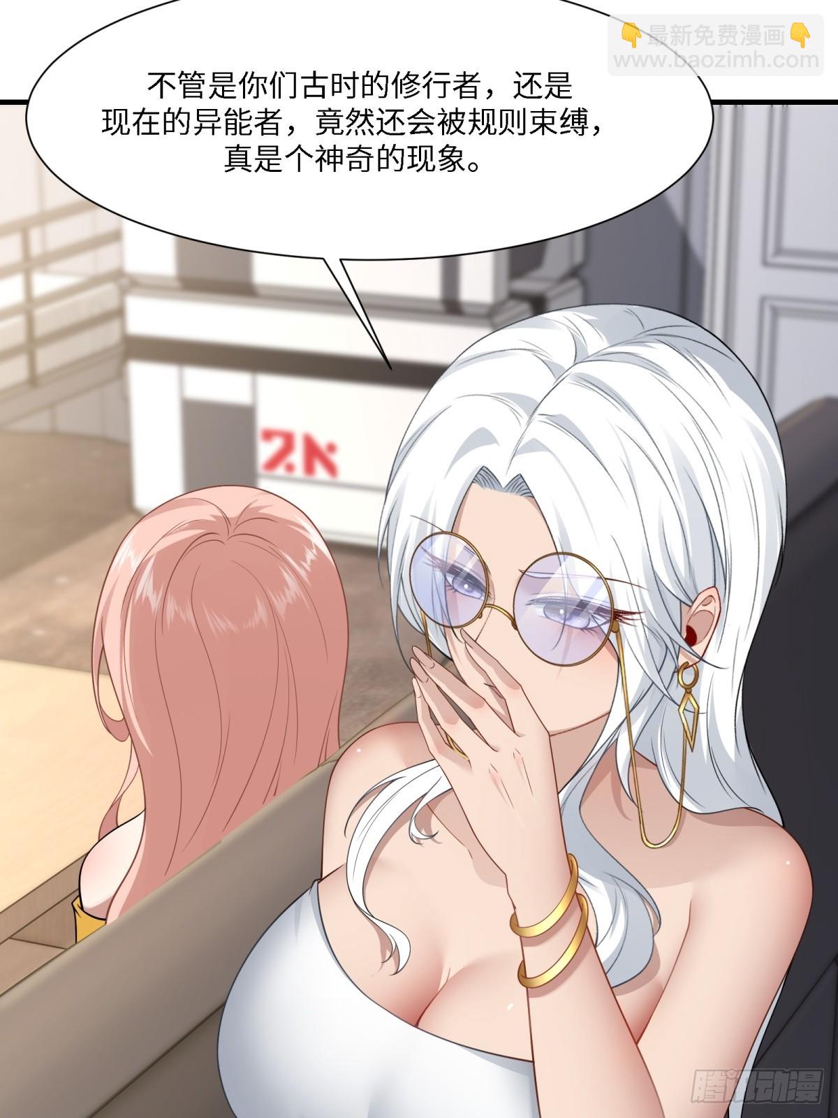 第279话(1/2)-第287话