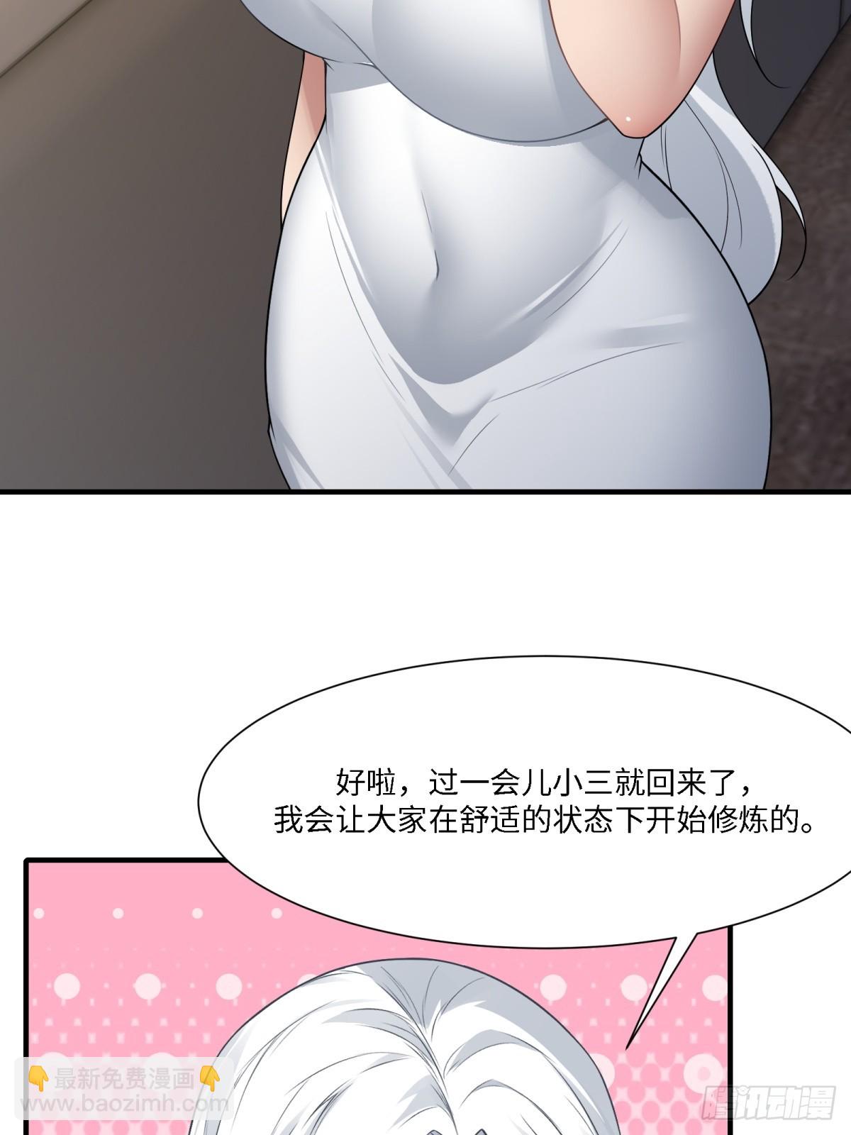 第279话(1/2)-第287话