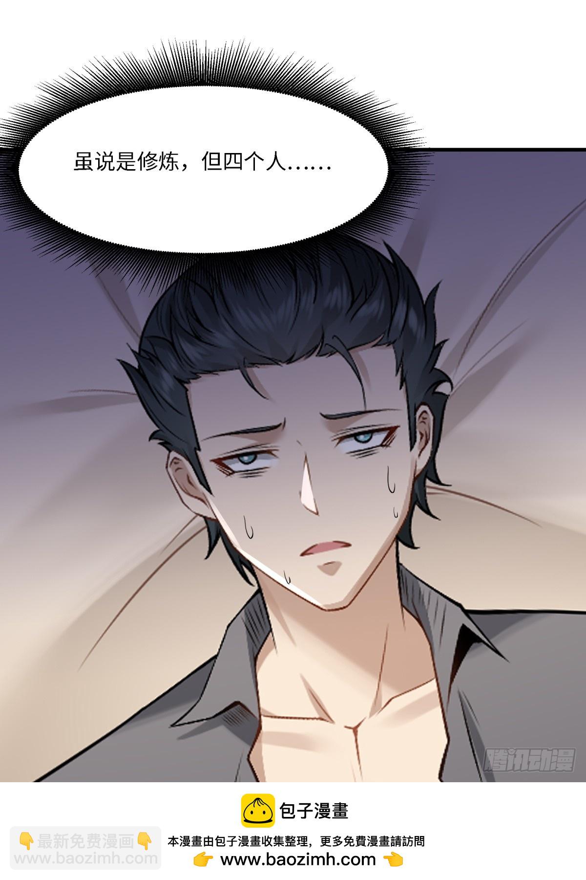 第279话(1/2)-第287话