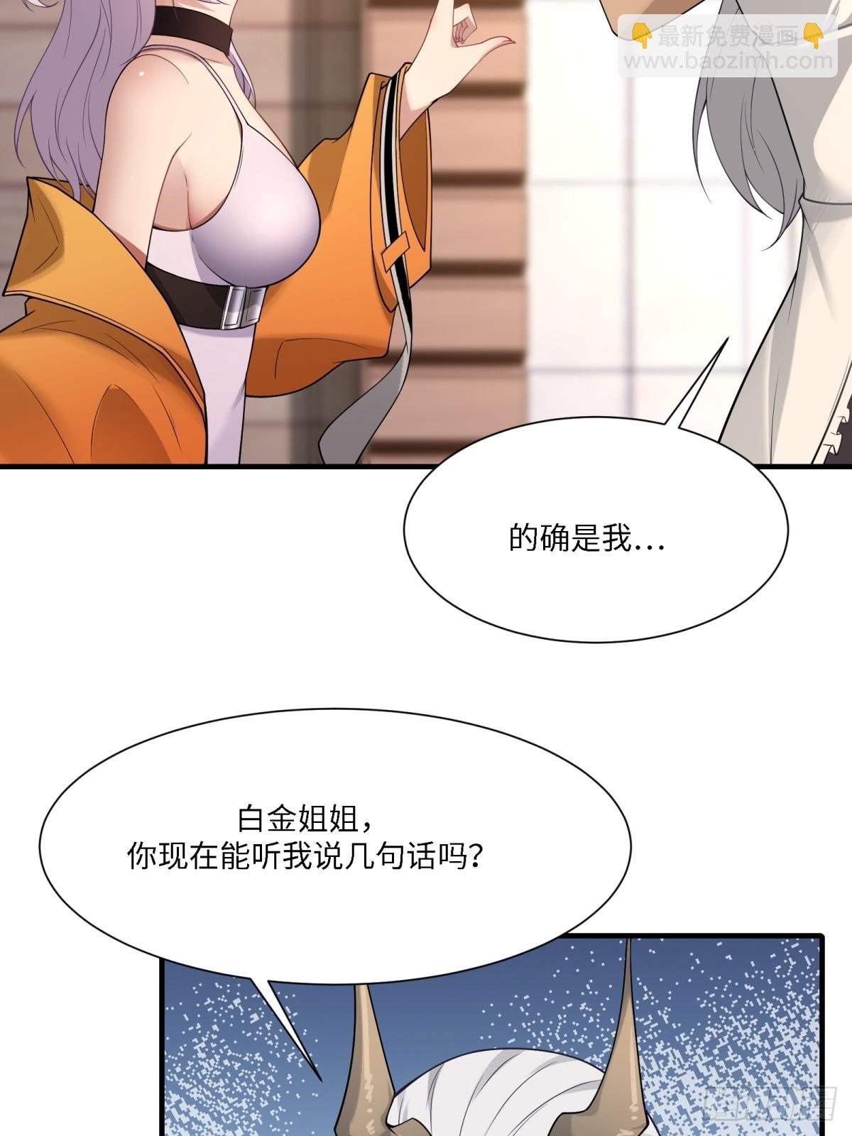 第279话(1/2)-第287话