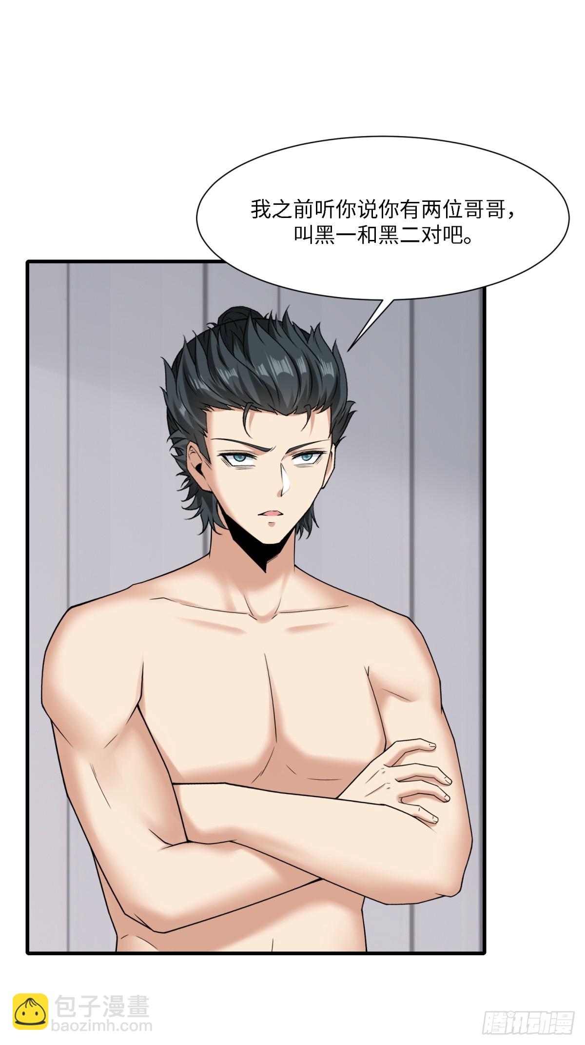 第281话(1/2)-第289话