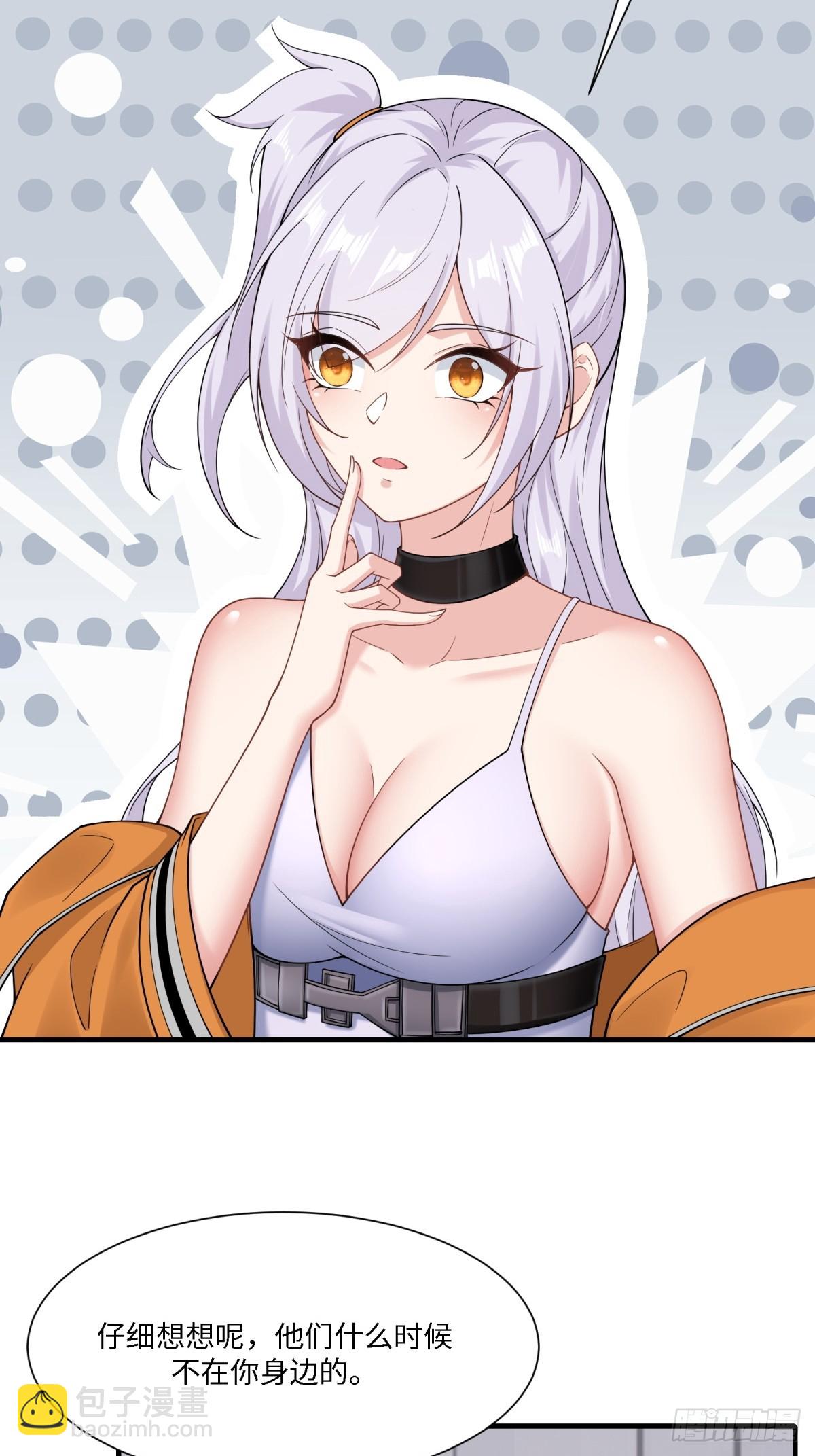 第281话(1/2)-第289话