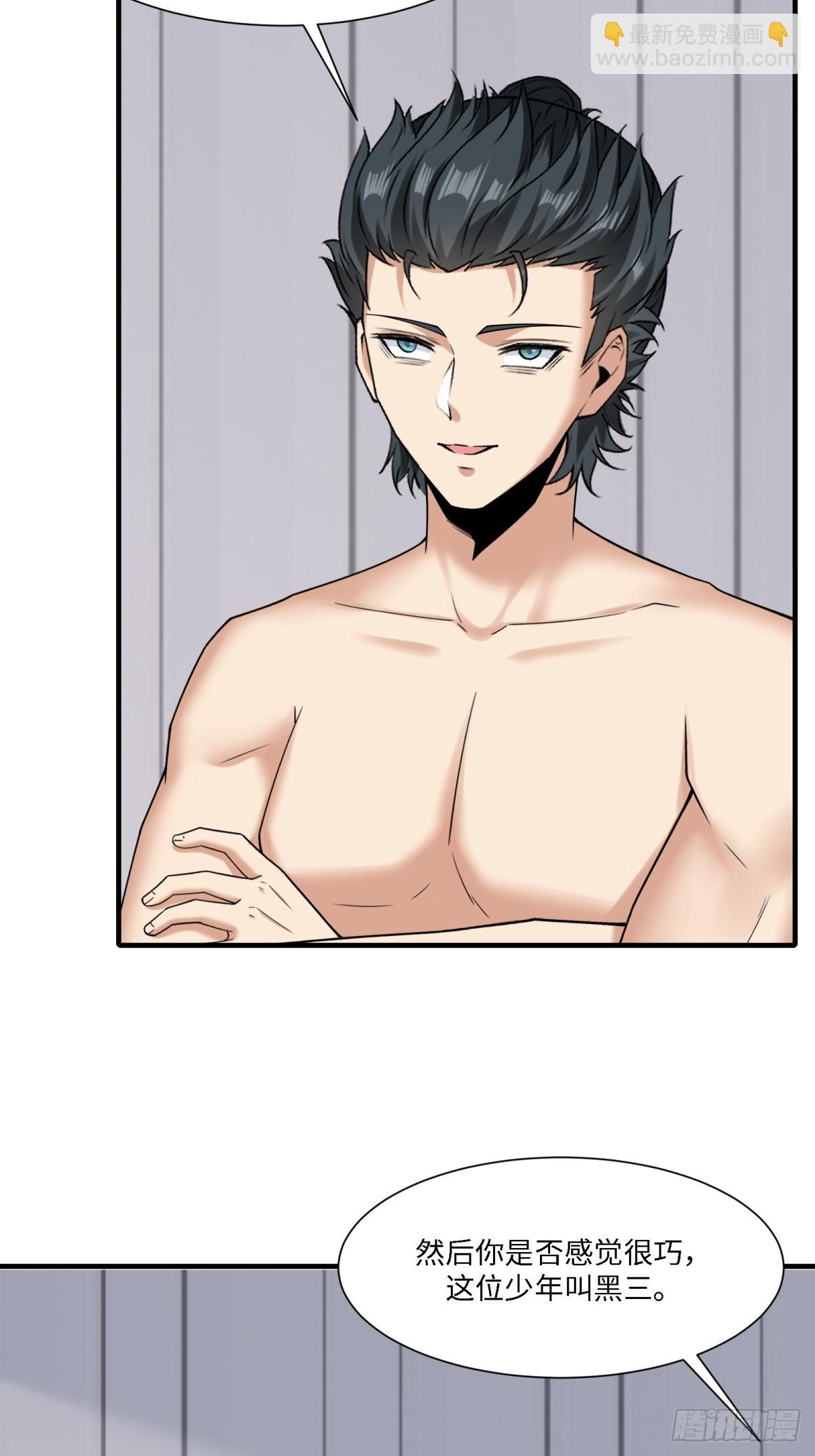 第281话(1/2)-第289话