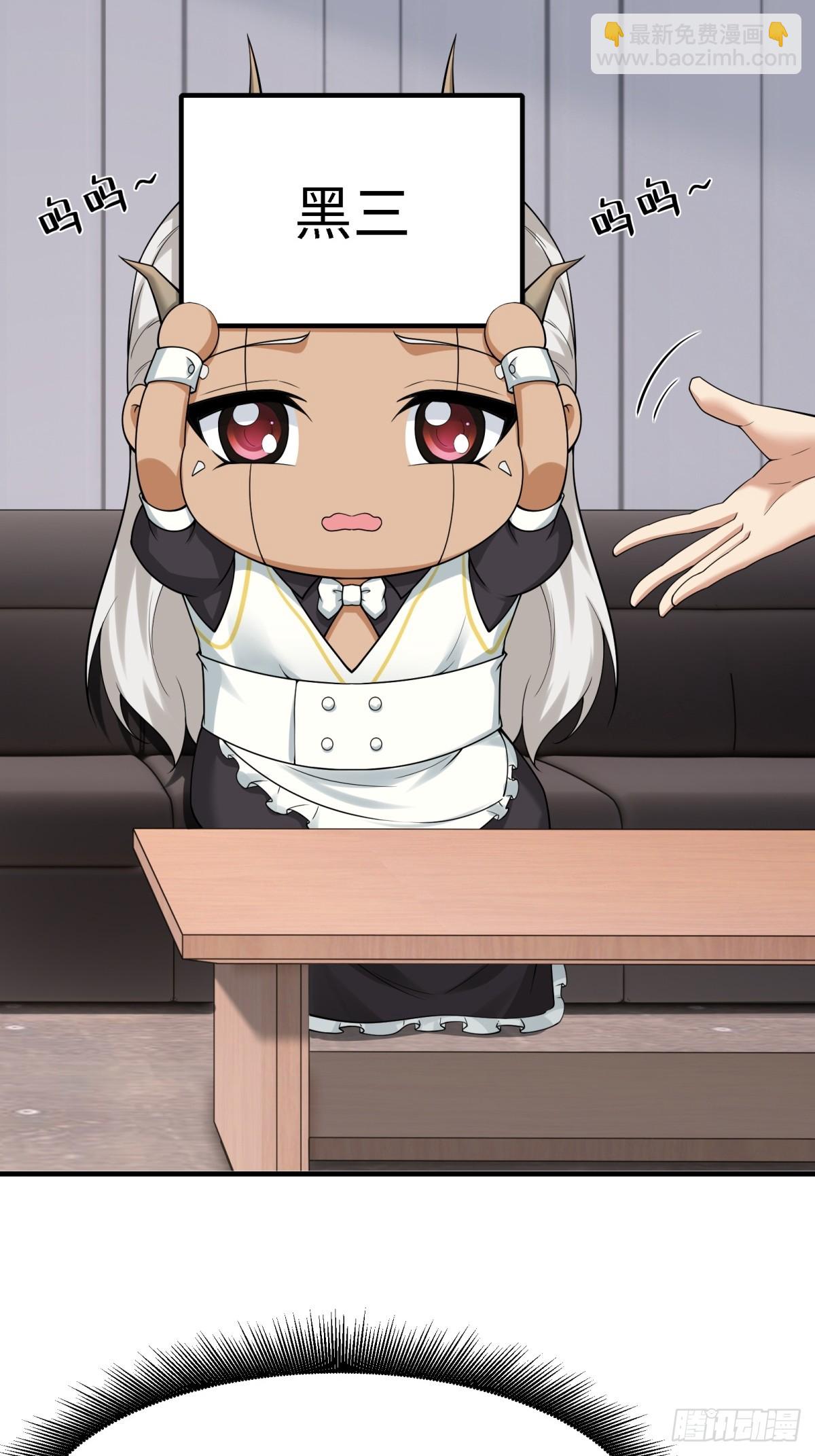 第281话(1/2)-第289话