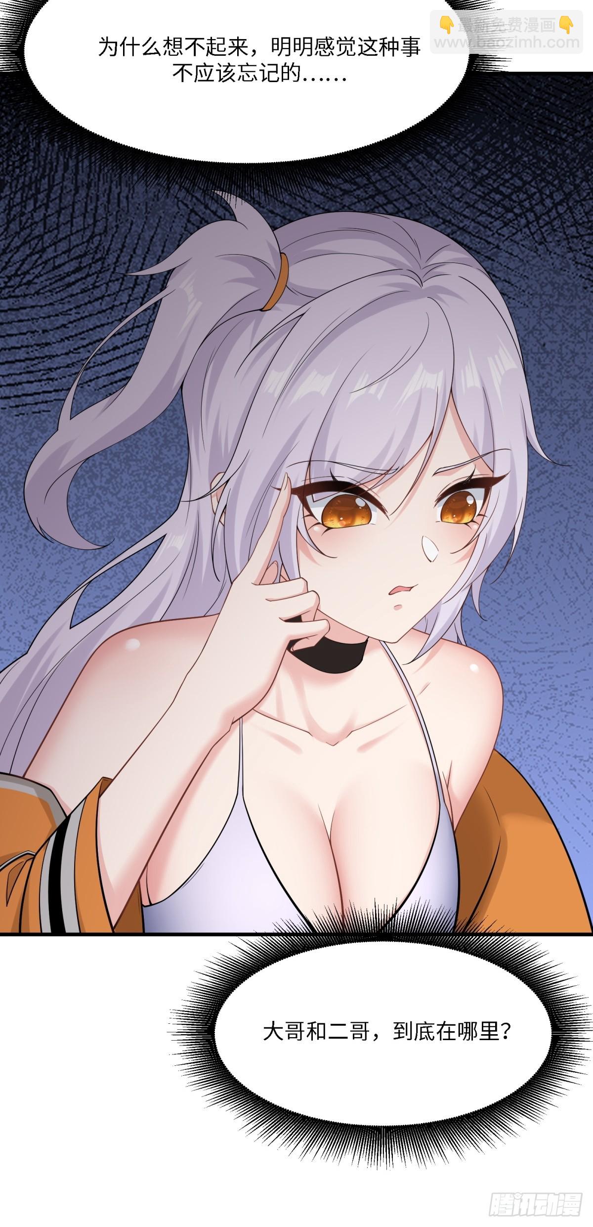 第281话(1/2)-第289话