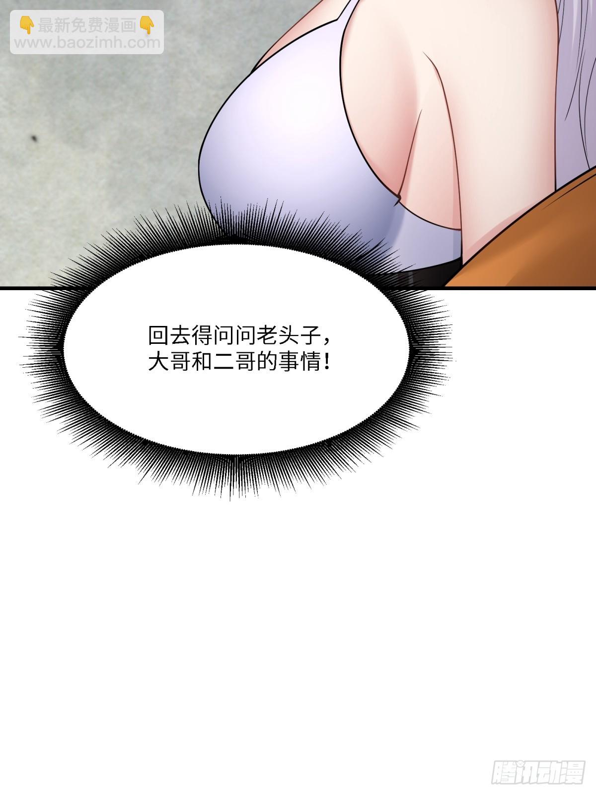 第281话(1/2)-第289话