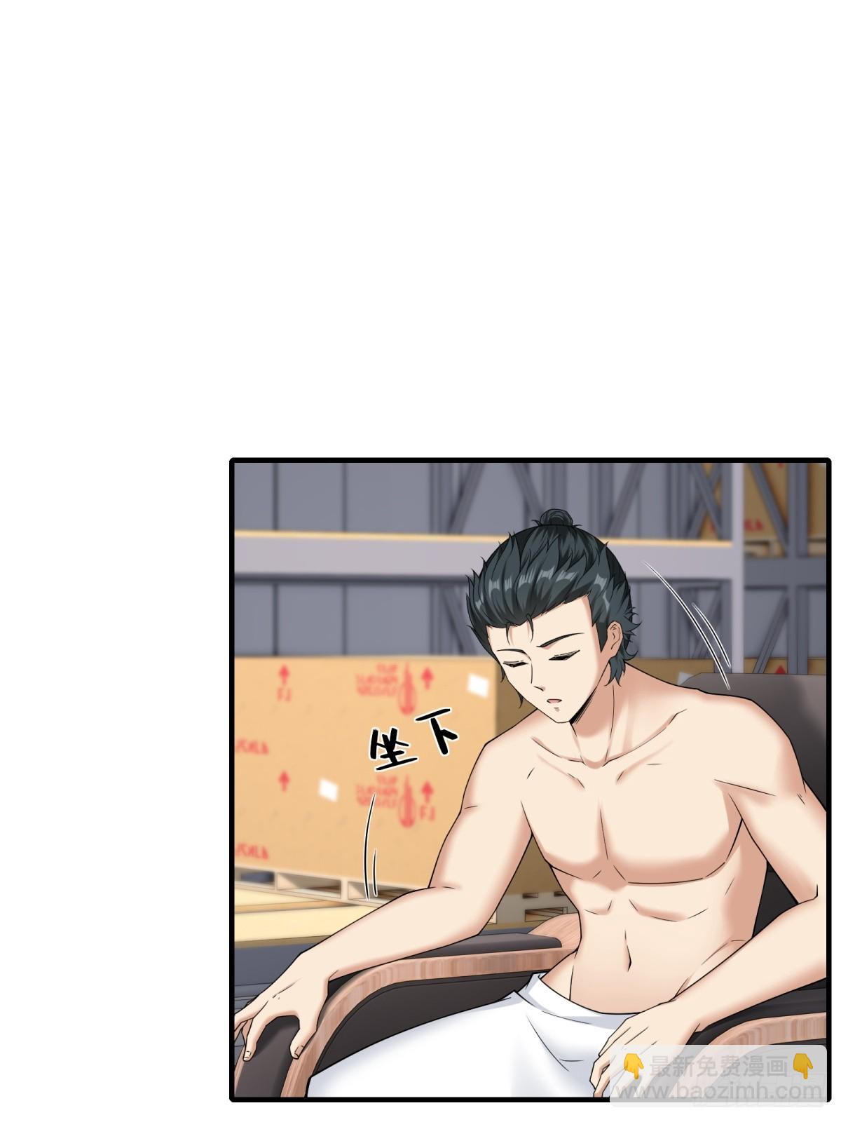 第281话(1/2)-第289话