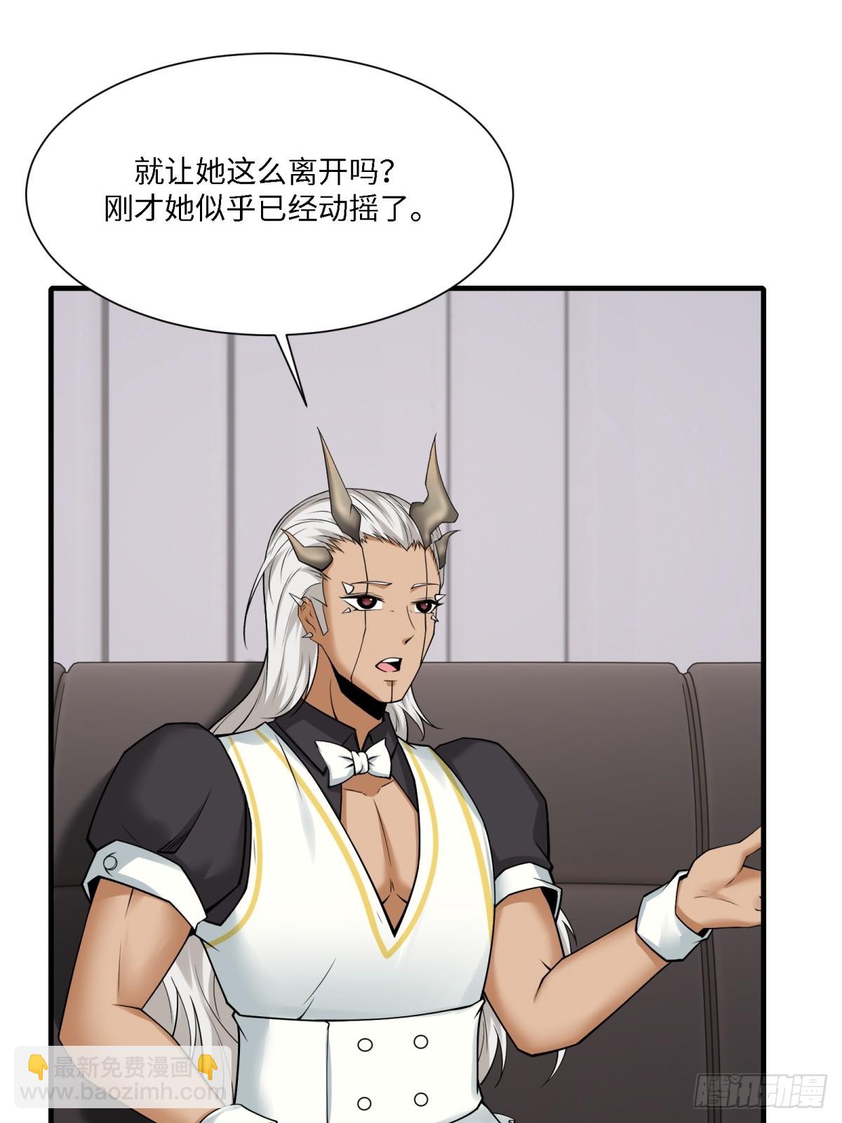 第281话(1/2)-第289话