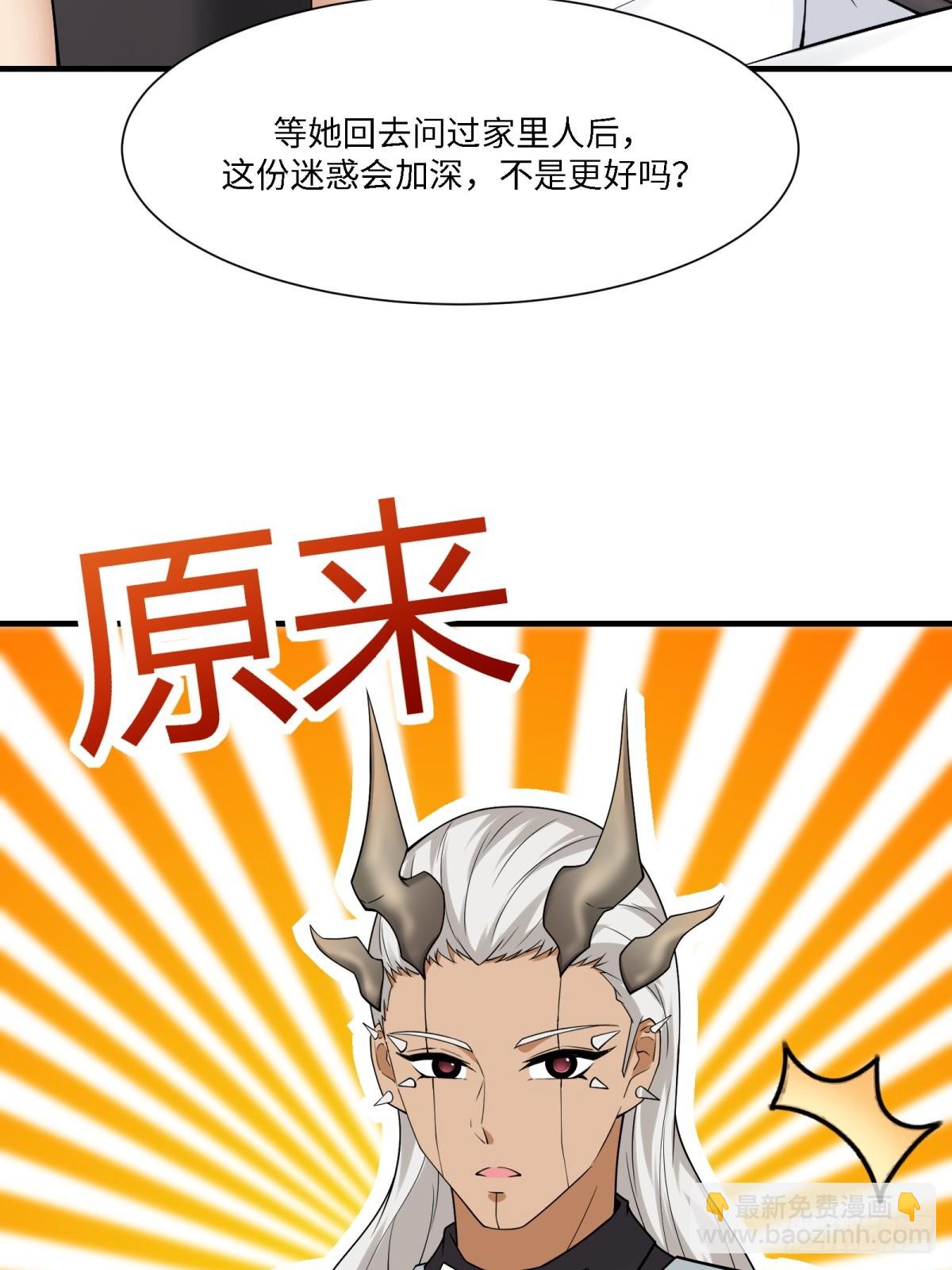 第281话(1/2)-第289话