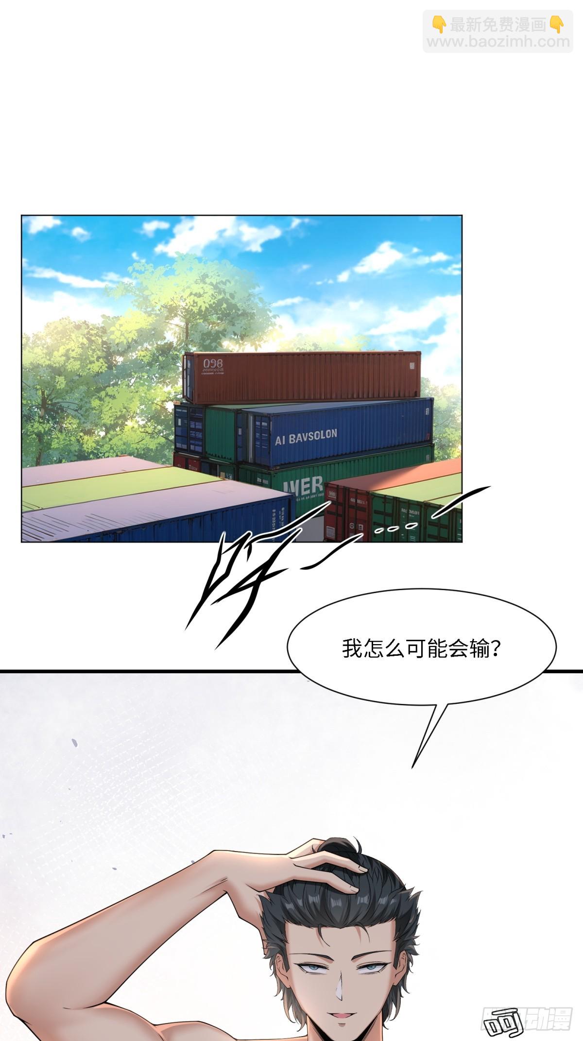 第281话(1/2)-第289话