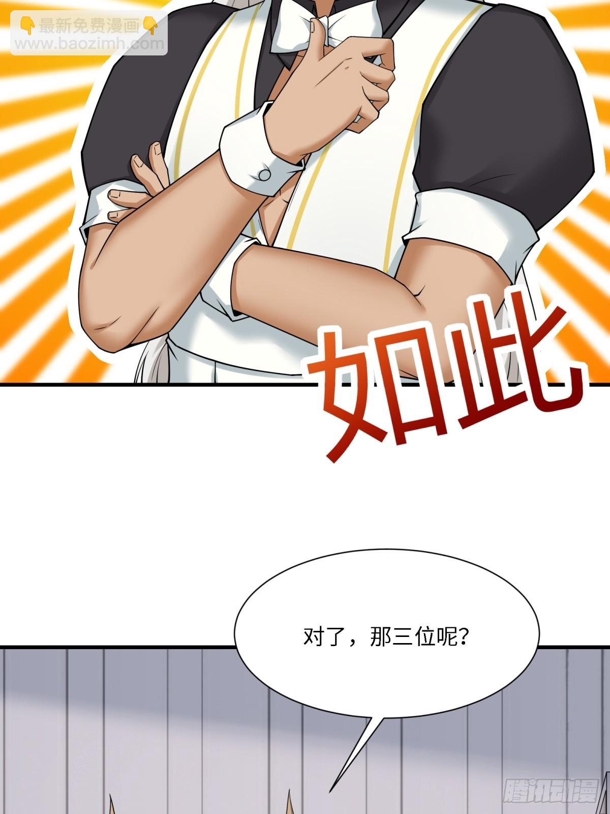 第281话(1/2)-第289话